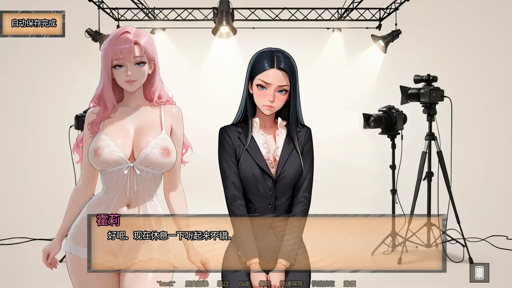 【欧美SLG/AI汉化/摸索】霍莉的荣耀Ch.4v4.020  AI汉化版【PC+安卓/0.79G/更新】 更新图 1