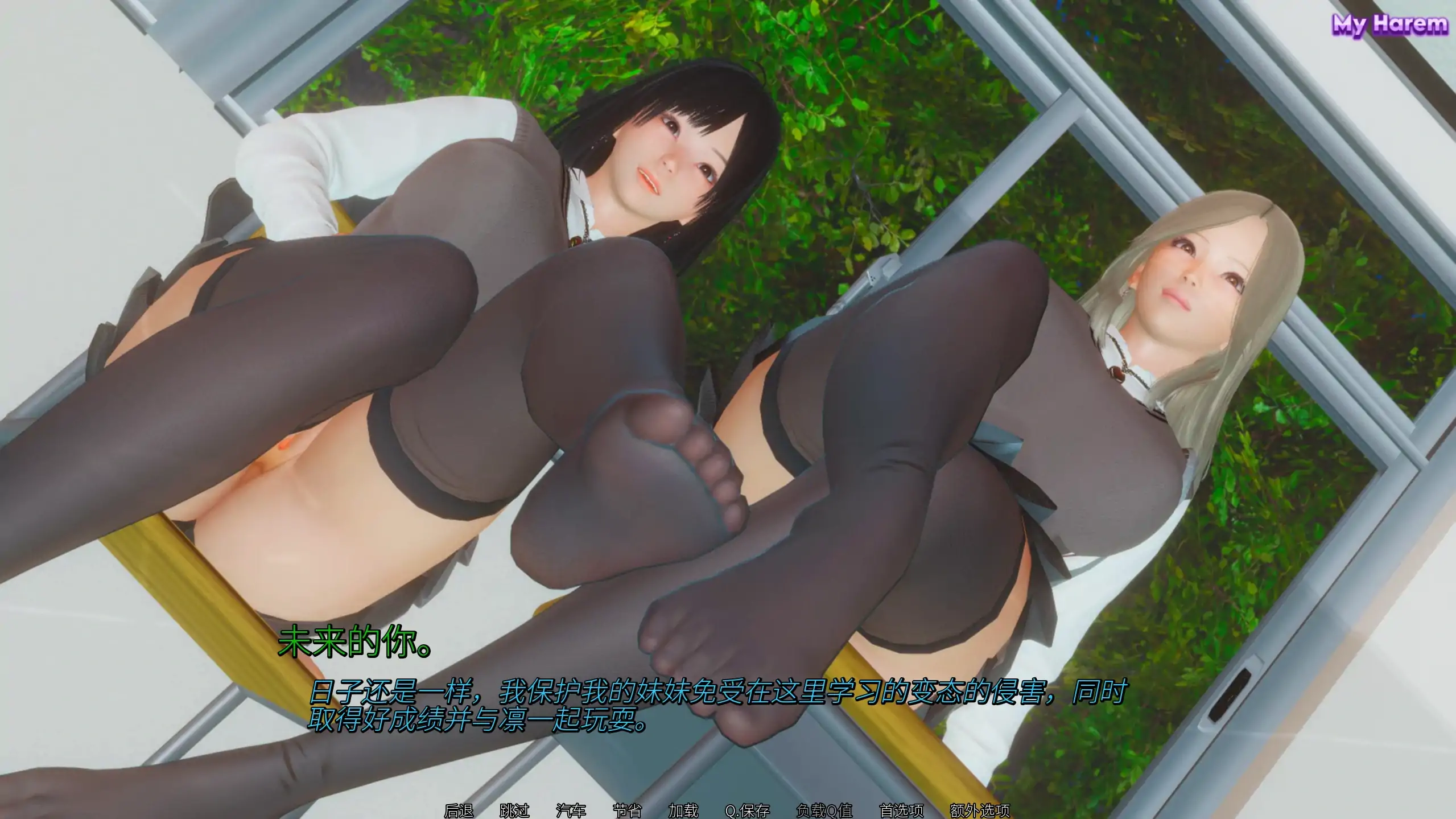 【日式SLG/官方中文/乱伦】迷雾之后 序章1.0 官方中文【PC+安卓/2.64G/新作】 更新图 1