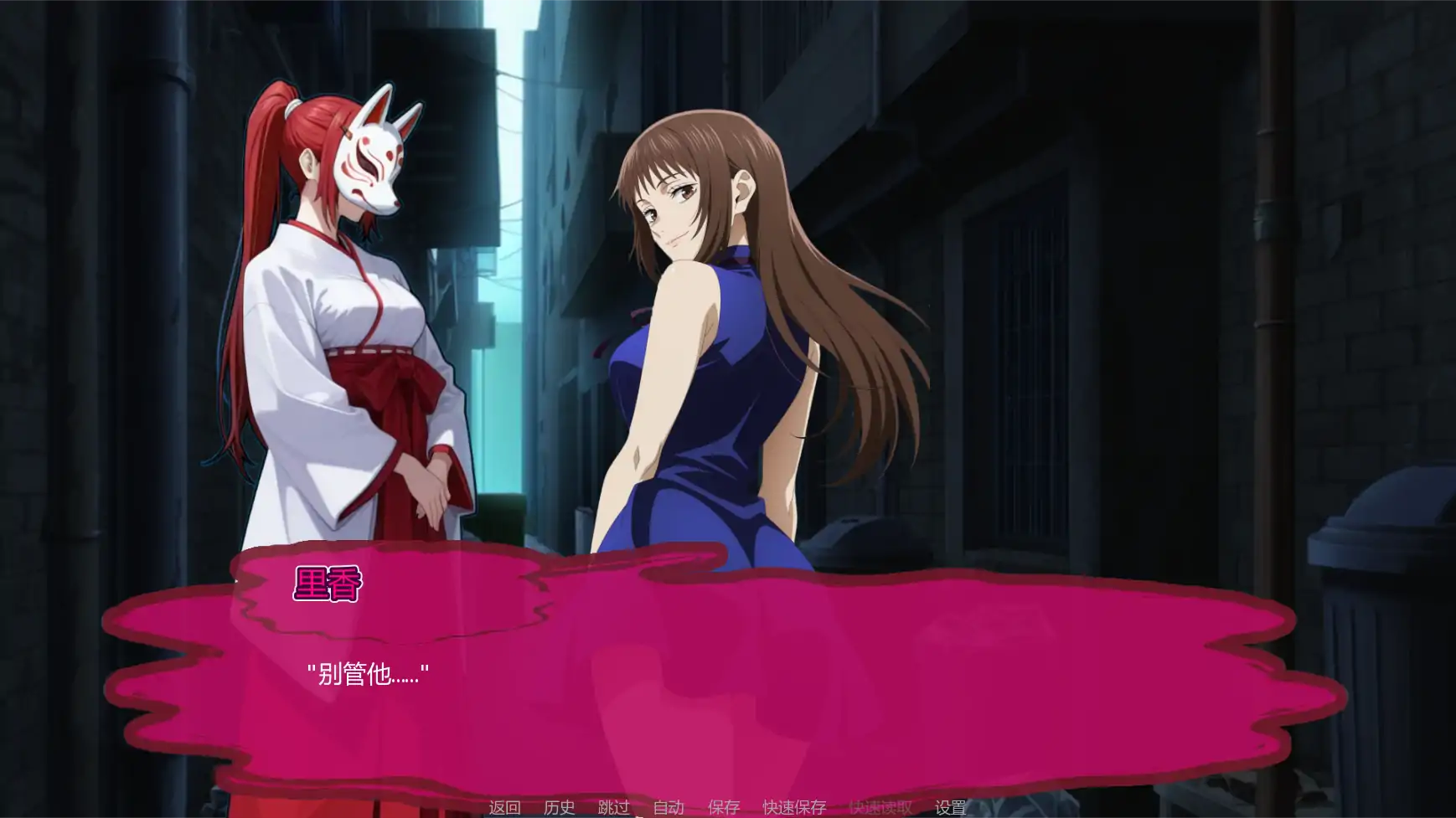 【日系SLG/AI汉化/同人】咒术训练师v0.17  AI汉化版【PC+安卓/0.45G/更新】 更新图 2
