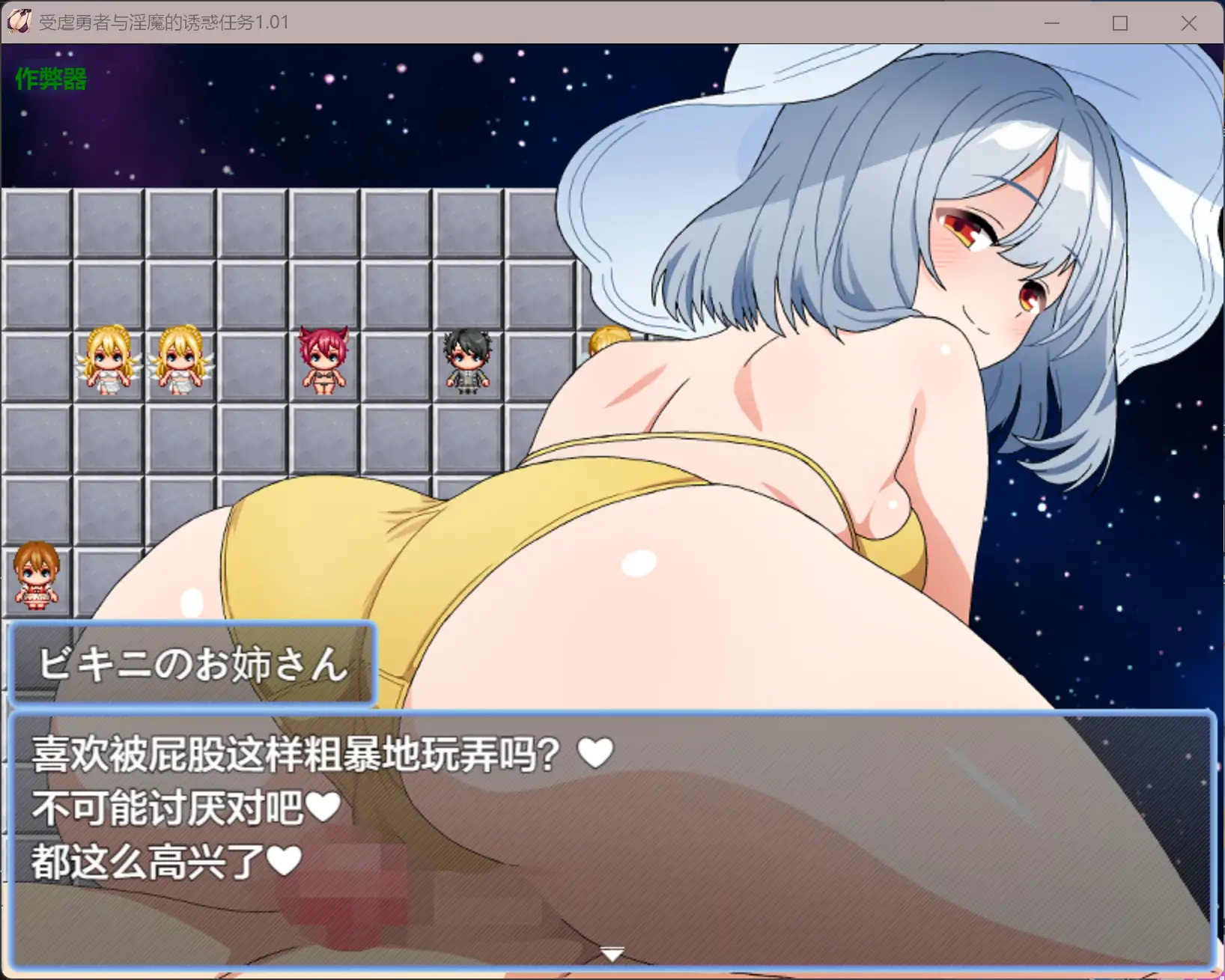 【日系RPG/AI汉化/后宫】受虐勇者与淫魔的诱惑任务1.01 AI汉化版【PC+安卓/0.79G】 更新图 2