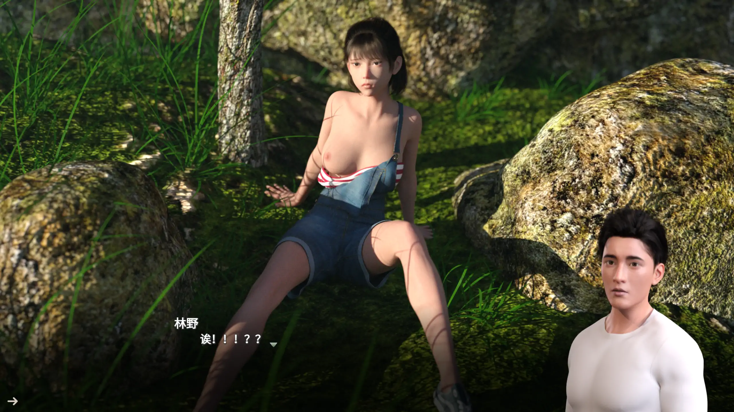 【国产SLG/官方中文/经营】恋恋小筑0.1.10 官方中文【PC/1.21G/更新】 更新图 1