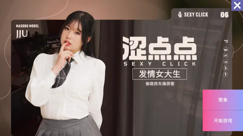 【亚洲SLG/官方中文/性感】涩点点 《发情女大生 偷窥房东操房客》1.0 官方中文【PC/3.27G/新作】-X游