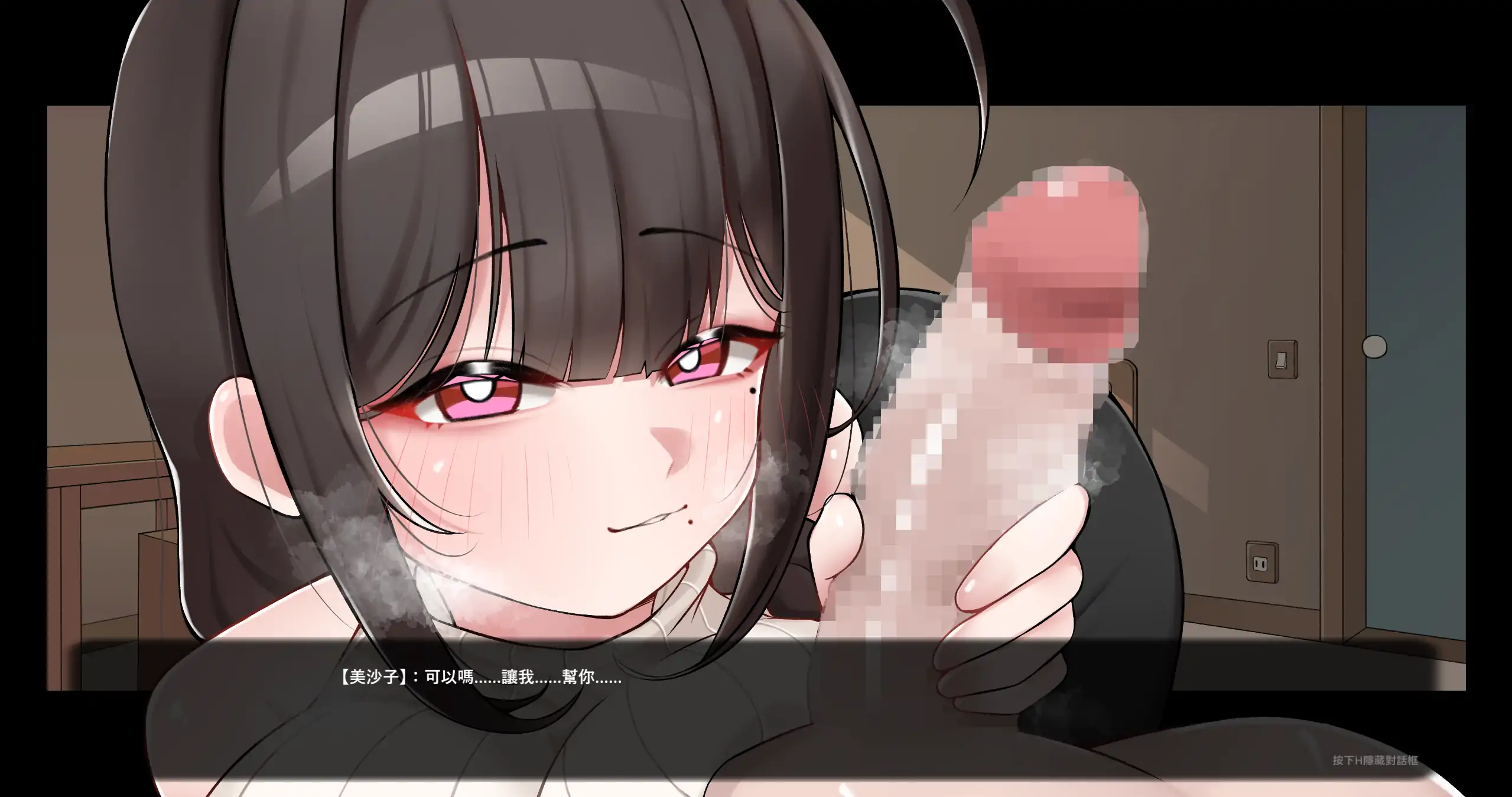 【日系RPG/官方中文/生存】灰燼之城26.02.26 官方中文【PC/0.65G/更新】 更新图 2