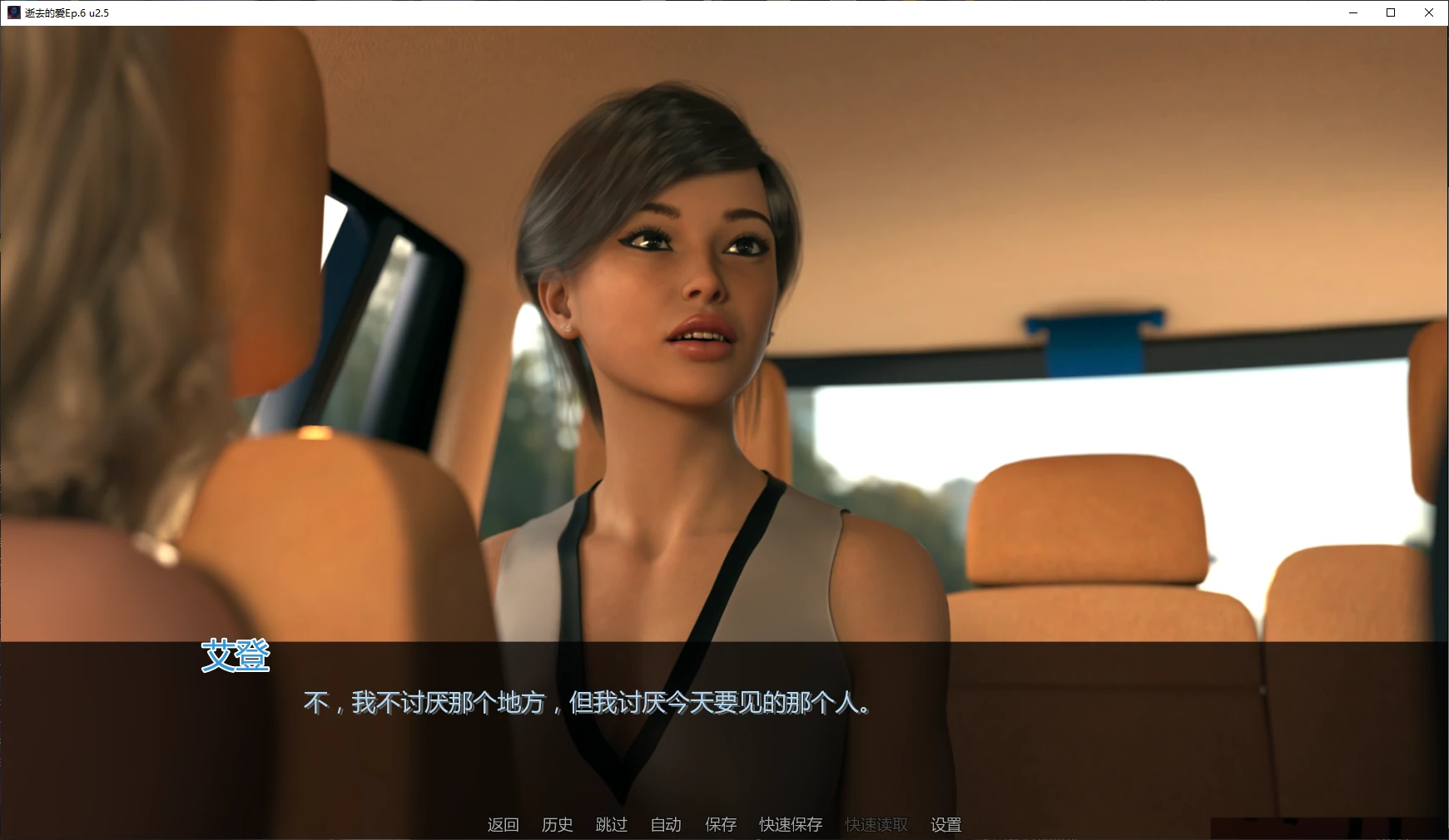 【欧美SLG/AI汉化/3D】逝去的爱Ep.6 u2.5 AI汉化版【PC+安卓/4.6G/更新】 封面图 2