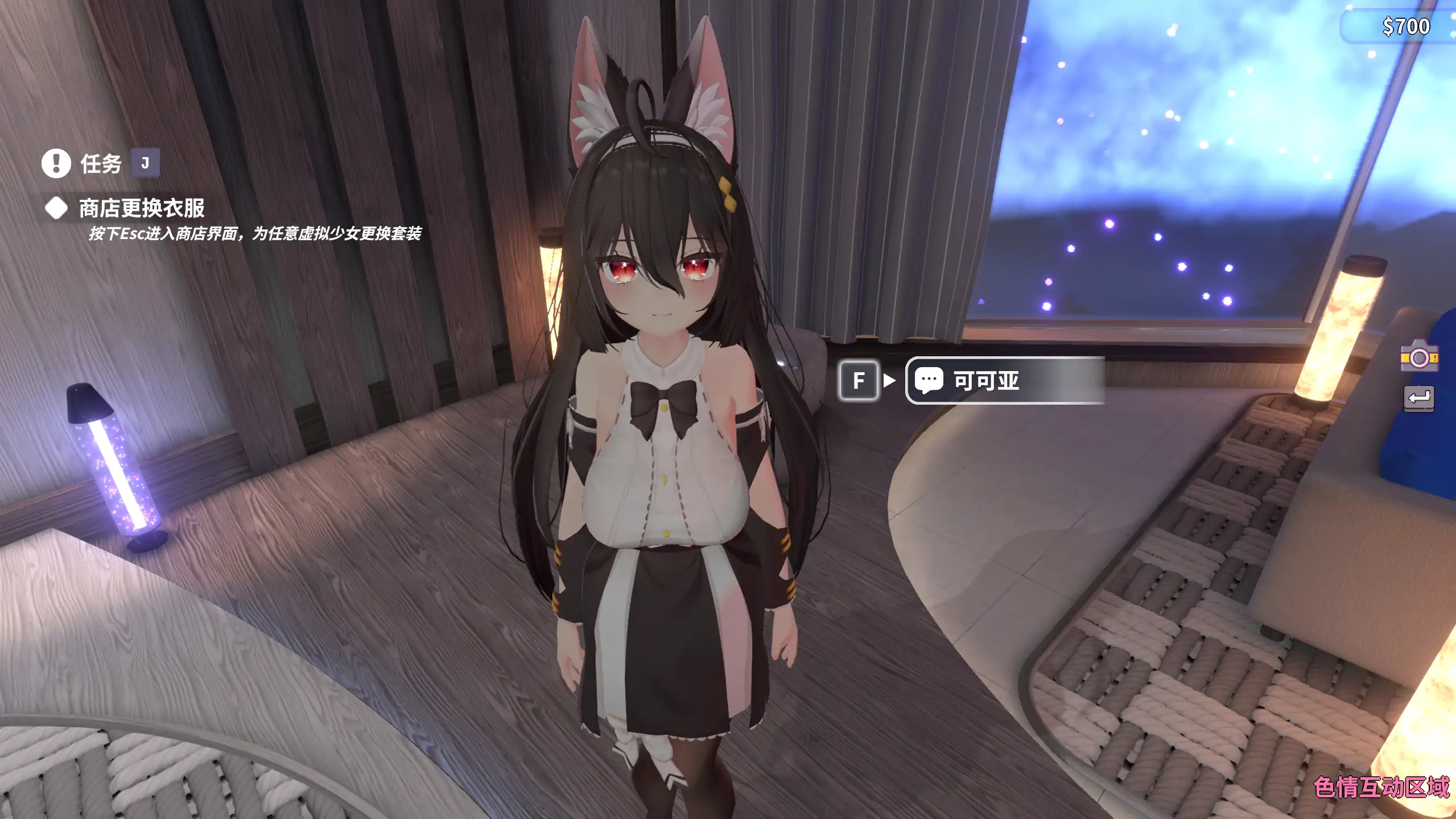 【日系SLG/官方中文/恋爱】虚拟少女开发计划1.5.3 官方中文【PC/0.64G/更新】 封面图 3