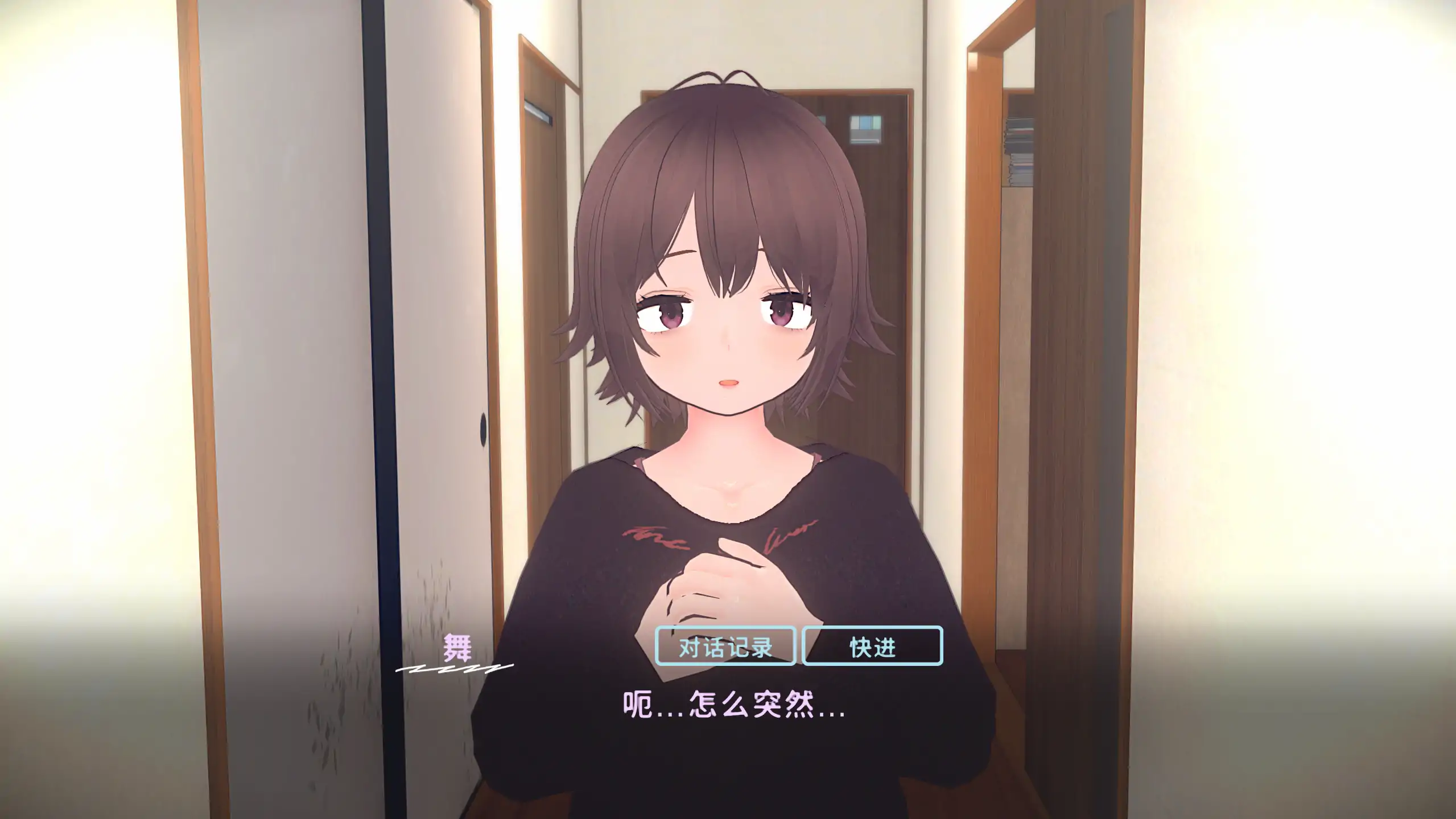 【日系SLG/官方中文/养成】理想中的宅家生活 ～父女亲密同居1.1.4 官方中文【PC/0.33G/更新】 封面图 2