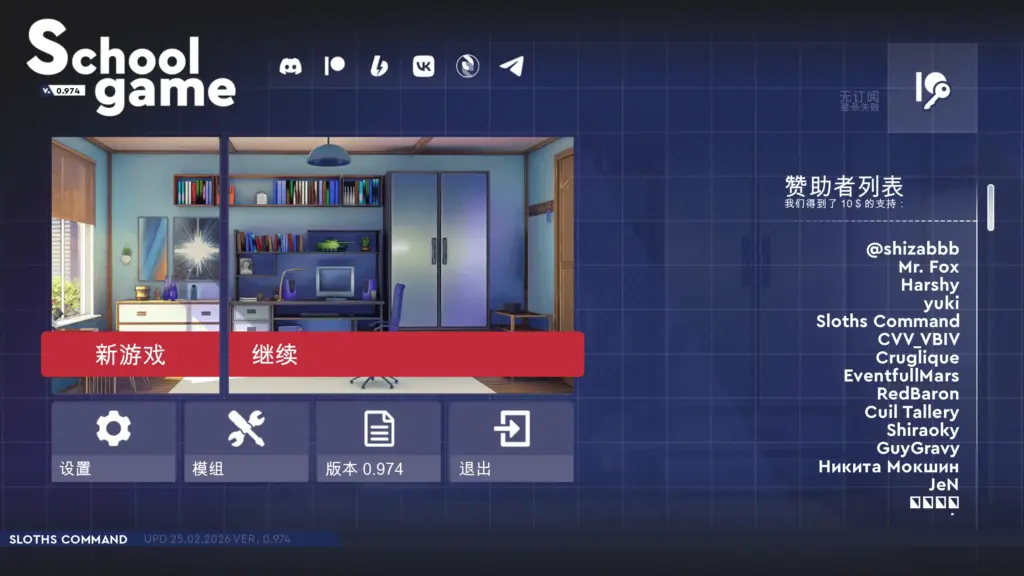 【亚洲SLG/官方中文/巨乳】学校游戏0.974 官方中文【PC+安卓/3.22G/更新】-X游