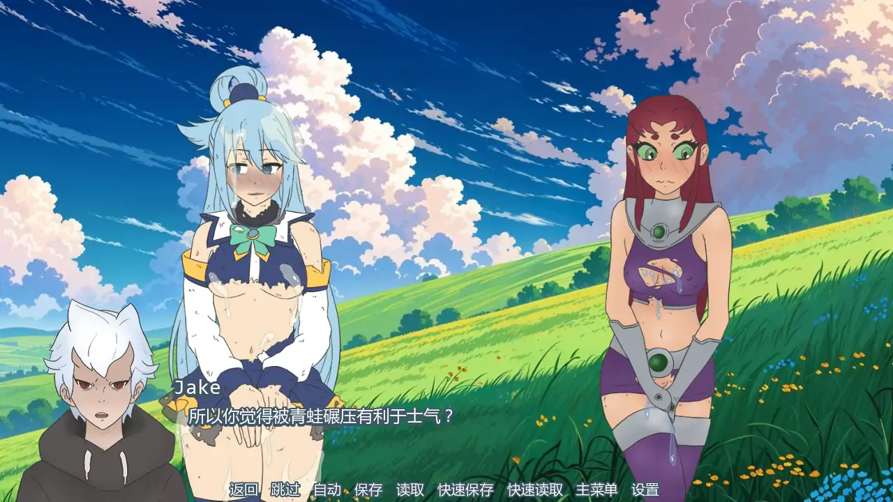 【日系SLG/AI汉化/同人】派对洗牌狂欢节v0.1.5b  AI汉化版【PC+安卓/1.16G/更新】 内容图 3