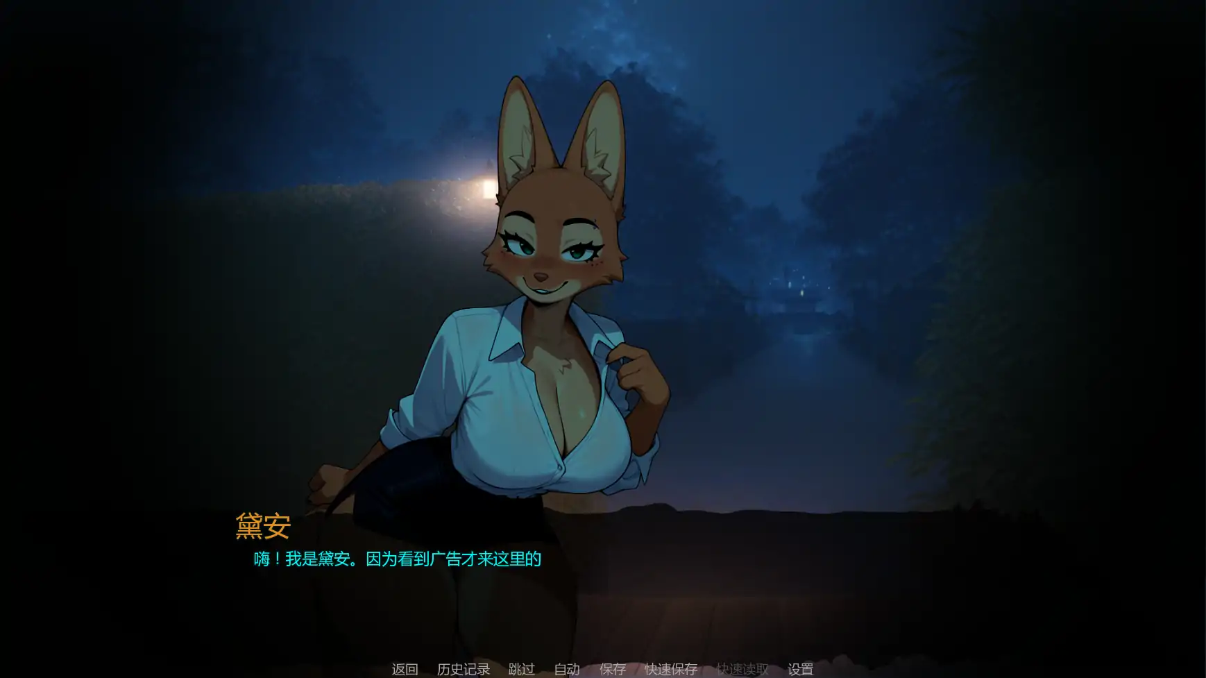 【欧美SLG/AI汉化/同人】没错，我是福瑞控v0.1.8  AI汉化版【PC+安卓/2.33G/更新】 封面图 2