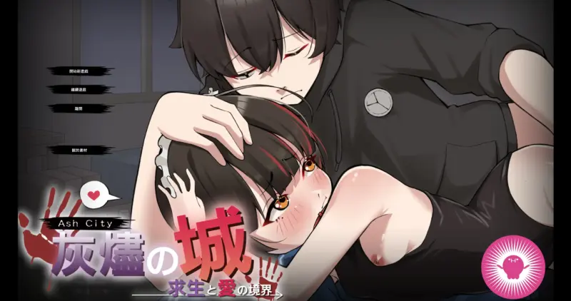 【日系RPG/官方中文/生存】灰燼之城26.02.26 官方中文【PC/0.65G/更新】-X游