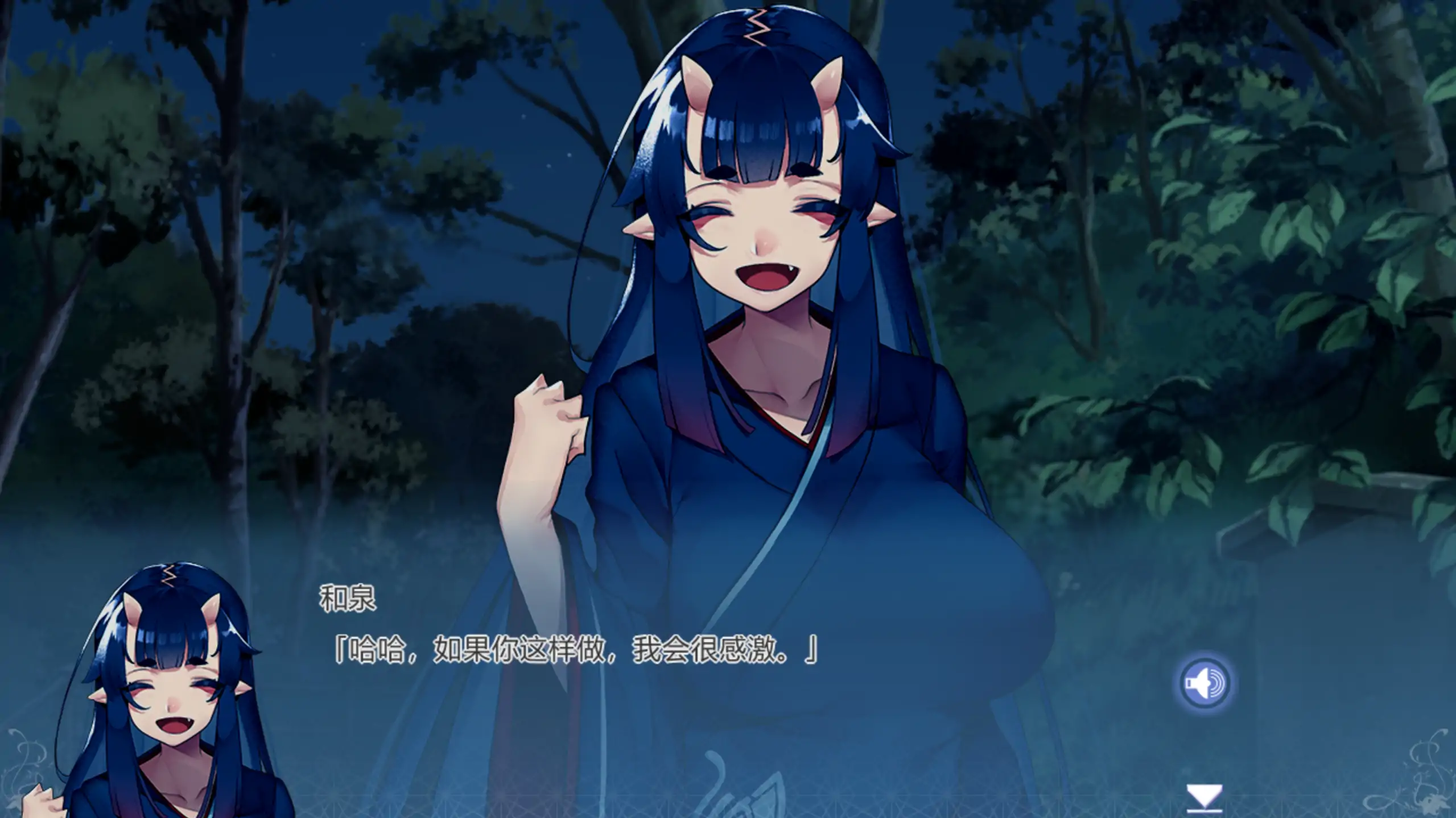 【日系ADV/官方中文/御姐】和鬼娘的日子1.0 官方中文【PC/1.62G/新作】 更新图 2