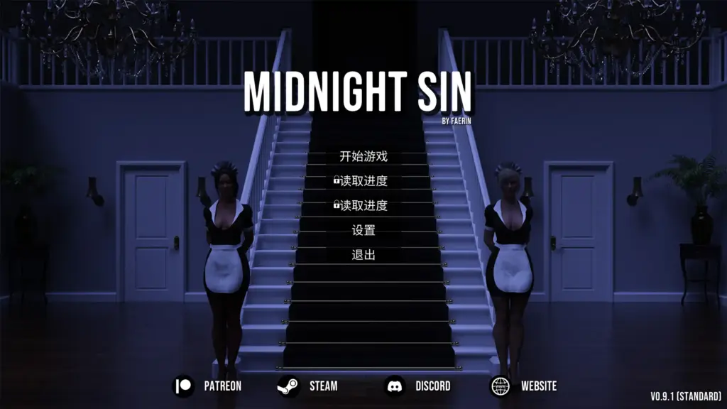 【欧美SLG/官方中文/模拟经营】午夜罪恶0.9.1 官方中文【PC/2.63G/更新】-X游
