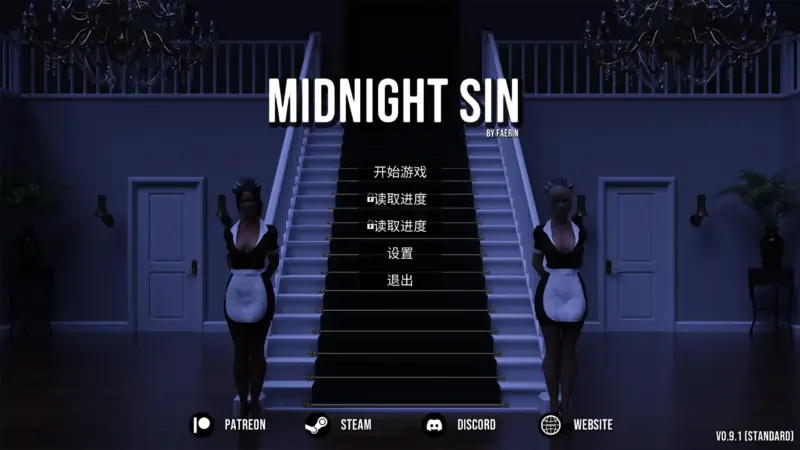 【欧美SLG/官方中文/模拟经营】午夜罪恶0.9.1 官方中文【PC/2.63G/更新】-X游