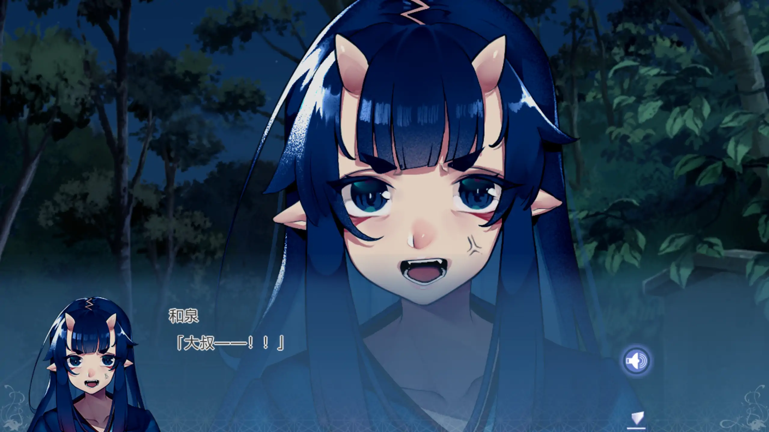 【日系ADV/官方中文/御姐】和鬼娘的日子1.0 官方中文【PC/1.62G/新作】 更新图 1