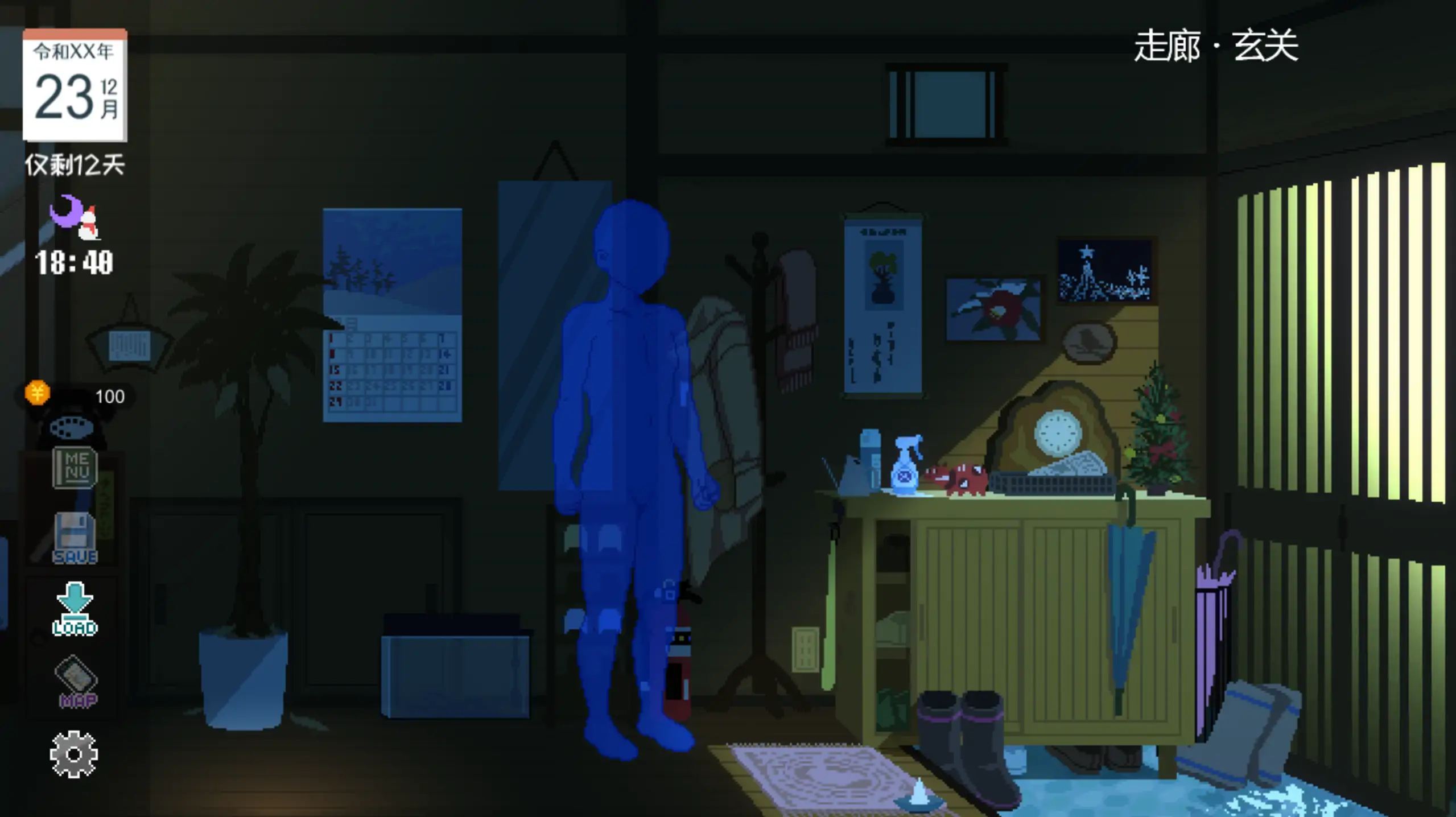 【日式SLG/官方中文/恋爱】乡间性活[夏+冬]2.3.0 官方中文【PC/1.67G/更新】 内容图 1