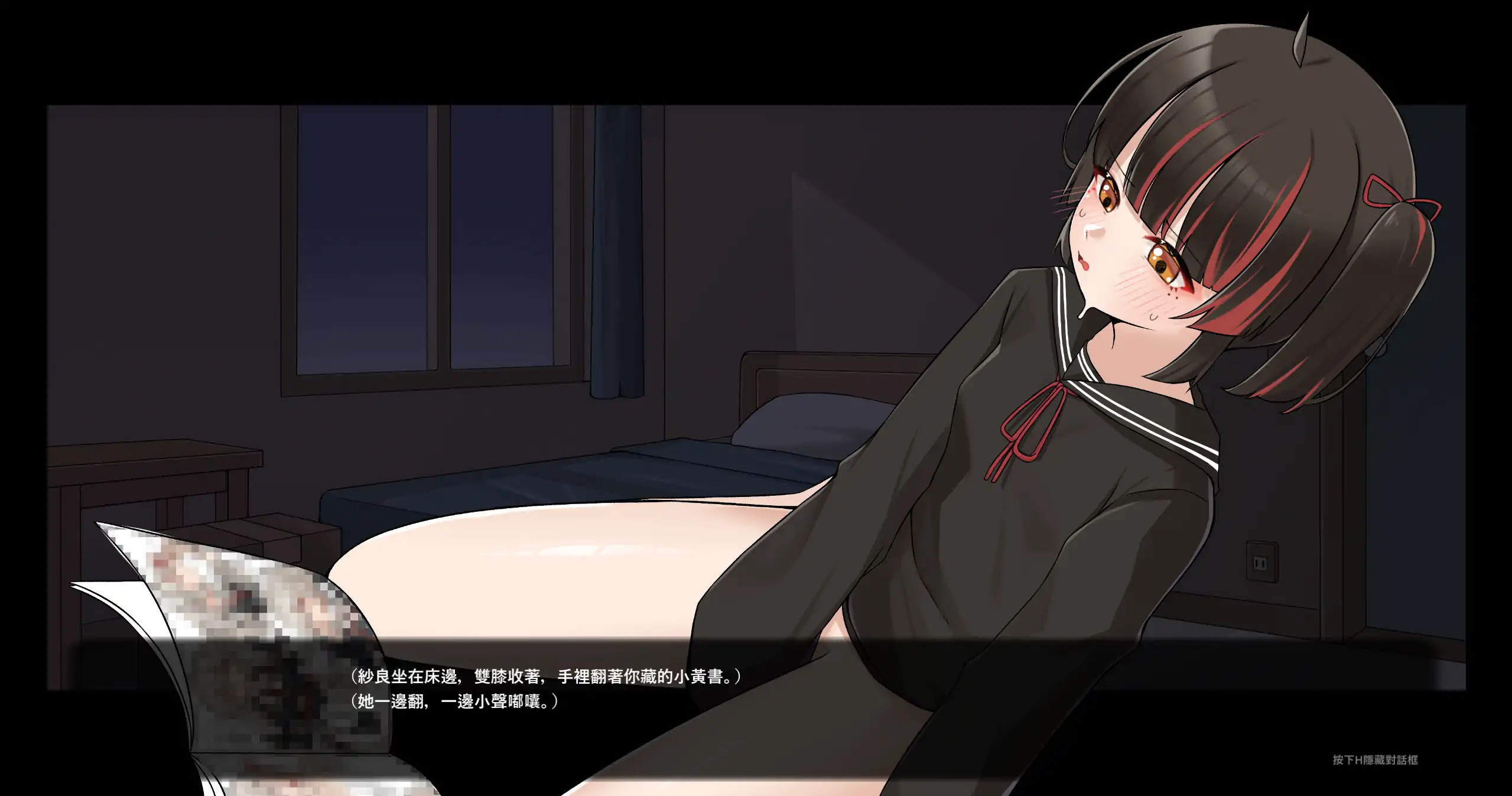 【日系RPG/官方中文/生存】灰燼之城26.02.26 官方中文【PC/0.65G/更新】 更新图 1