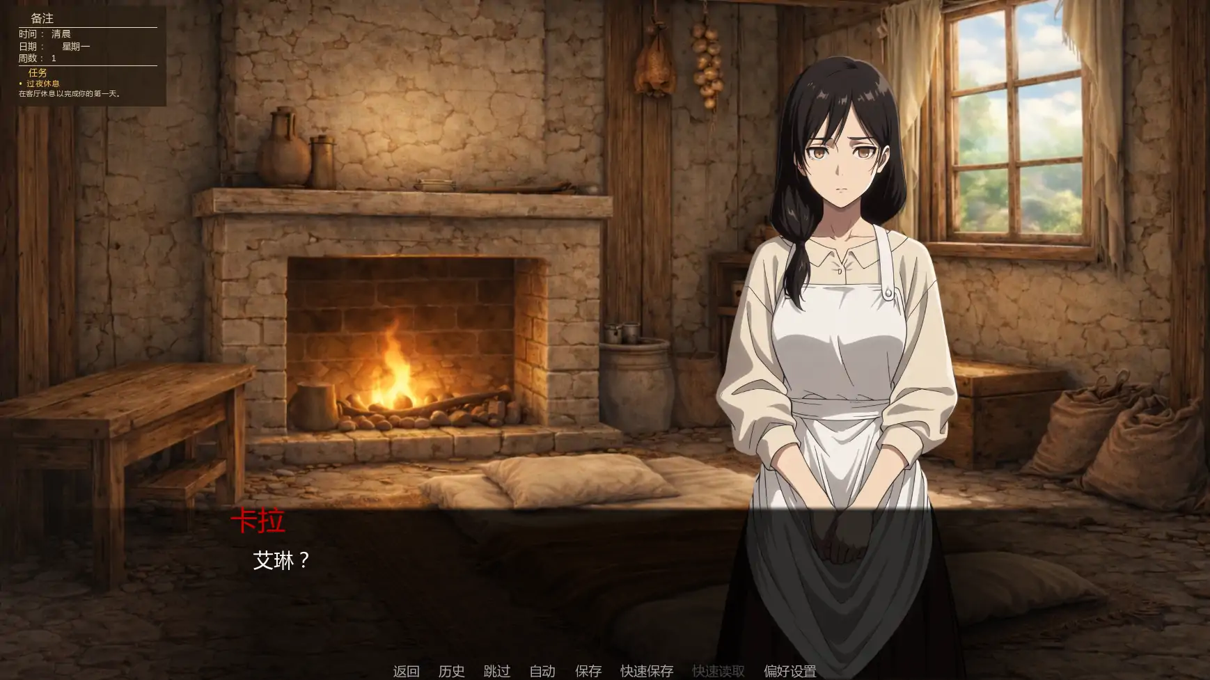 【日系SLG/AI汉化/同人】超越罗塞之墙v0.2  AI汉化版【PC+安卓/0.58G/更新】 封面图 2