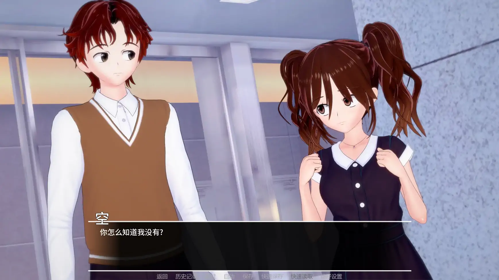 【日系SLG/AI汉化/沙盒】万花筒v0.02  AI汉化版【PC+安卓/1.48G/更新】 封面图 3