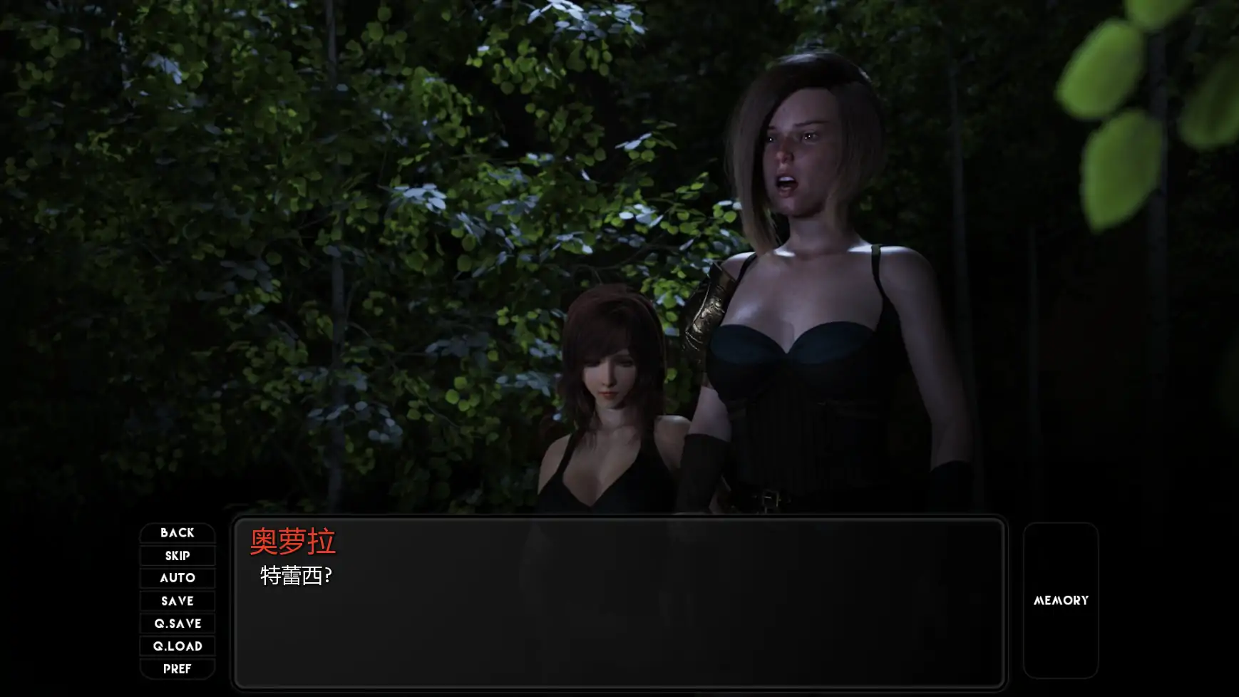 【欧美SLG/AI汉化/奇幻】异国世界Ep.9  AI汉化版【PC+安卓/2.77G/更新】 内容图 1