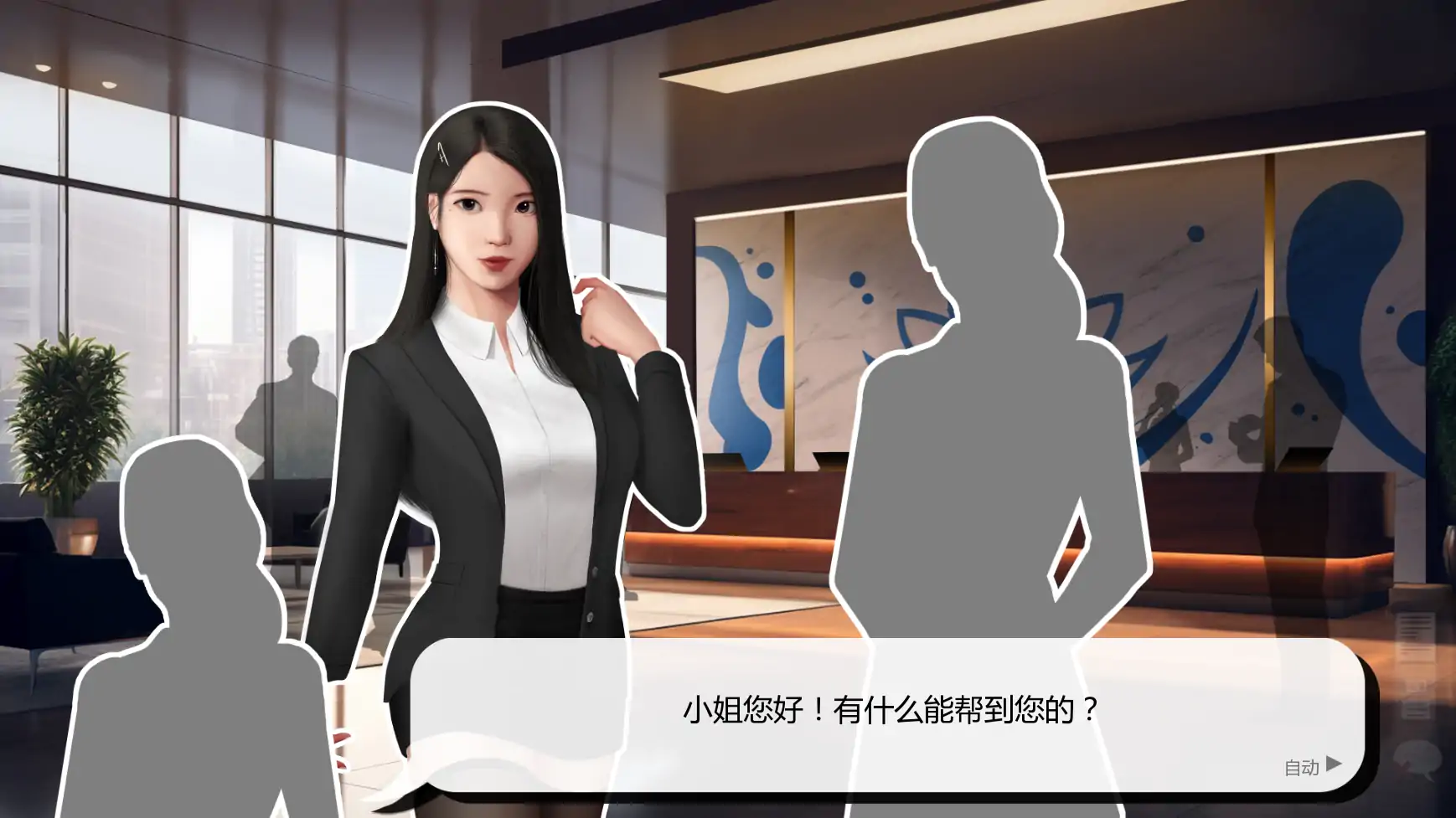 【亚洲SLG/AI汉化/奴隶】灰姑娘的玻璃项圈v0.10.3  AI汉化版【PC+安卓/1.49G/更新】 内容图 1