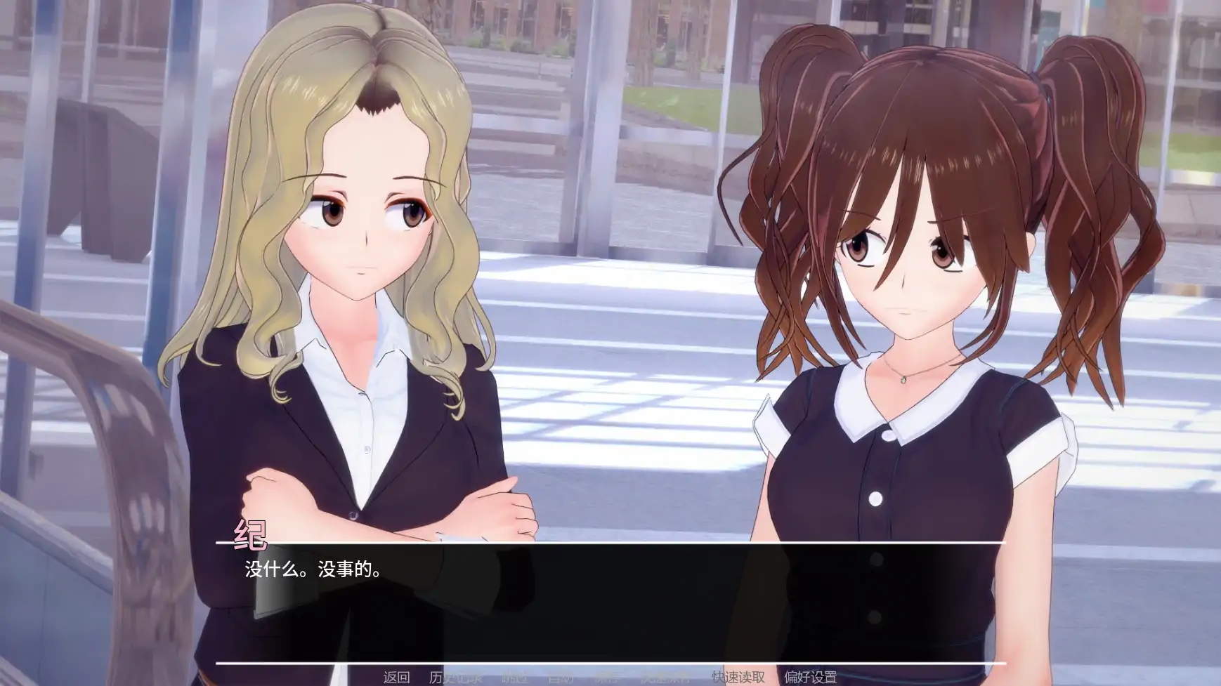【日系SLG/AI汉化/沙盒】万花筒v0.02  AI汉化版【PC+安卓/1.48G/更新】 内容图 1