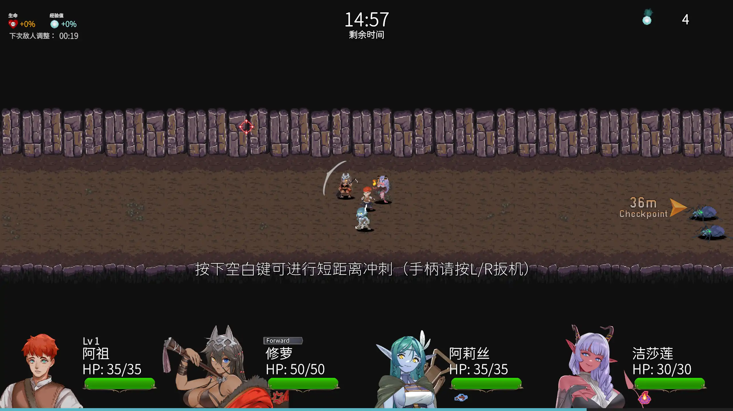 【日系RPG/官方中文/冒险】外族娘！请好好保护我吧！1.0 官方中文【PC/1.01G/新作】 封面图 3