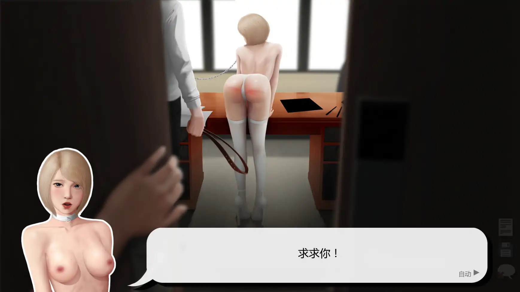 【亚洲SLG/AI汉化/奴隶】灰姑娘的玻璃项圈v0.10.3  AI汉化版【PC+安卓/1.49G/更新】 更新图 1