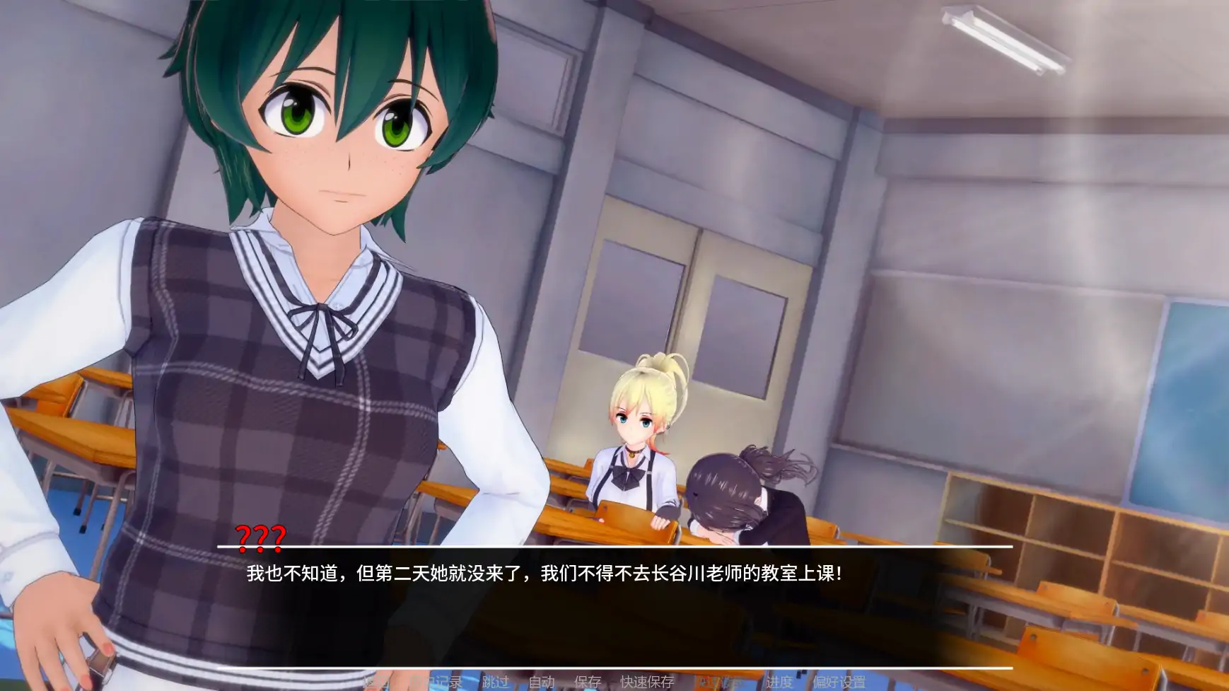 【日系SLG/AI汉化/沙盒】万花筒v0.02  AI汉化版【PC+安卓/1.48G/更新】 更新图 1