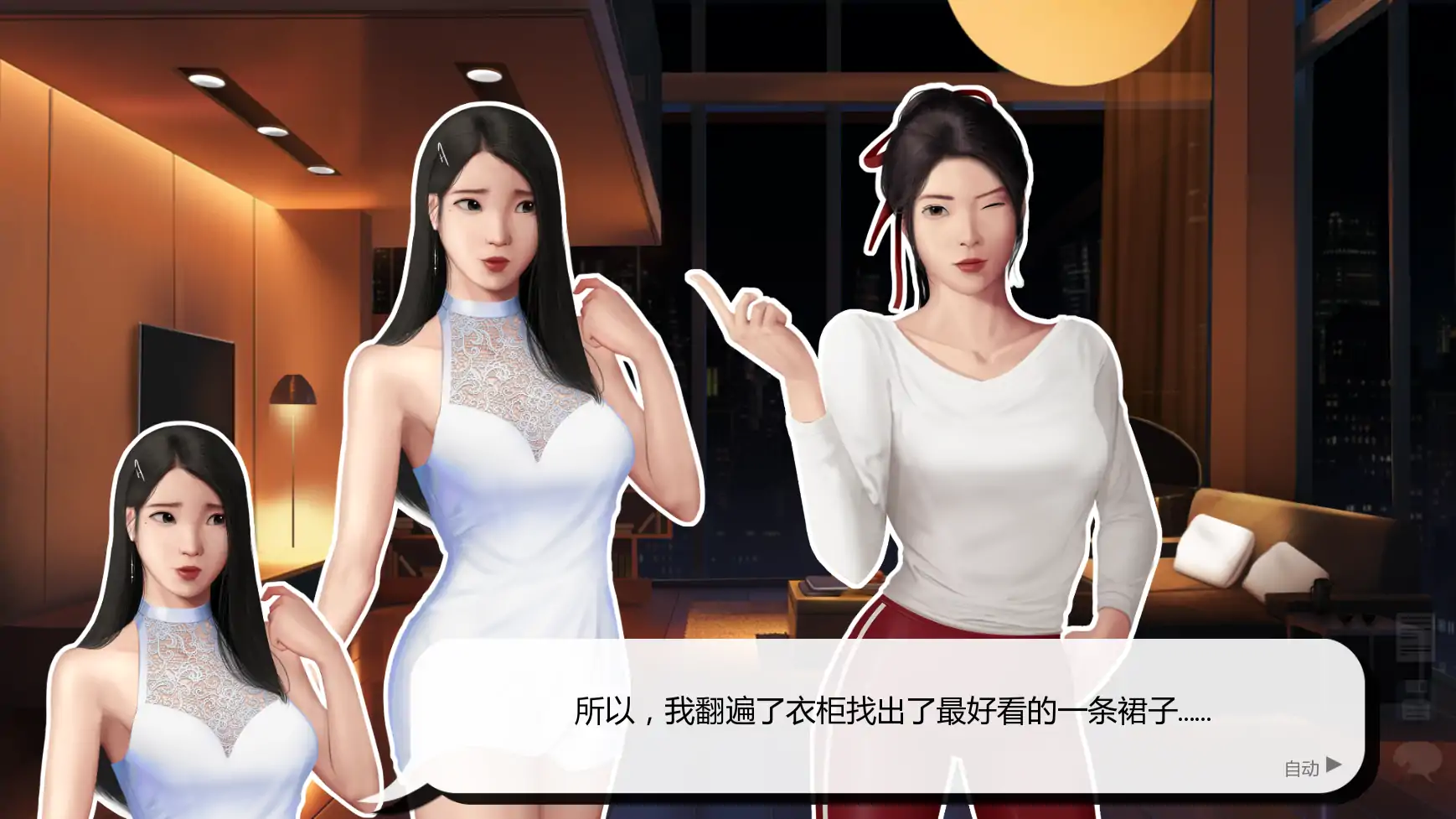【亚洲SLG/AI汉化/奴隶】灰姑娘的玻璃项圈v0.10.3  AI汉化版【PC+安卓/1.49G/更新】 更新图 2