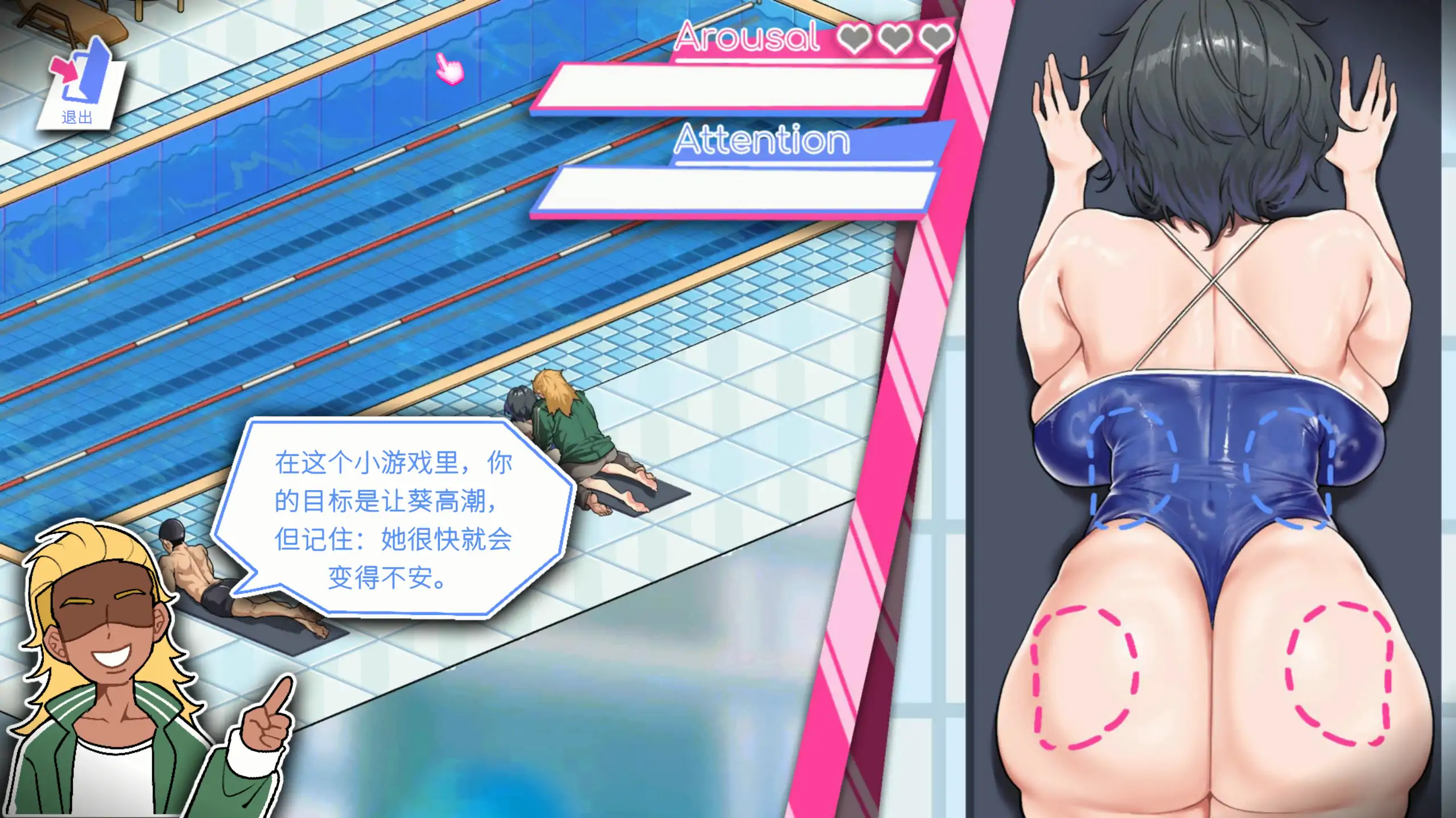 【日系SLG/官方中文/模拟经营】救生员狂热0.91A 官方中文【PC/0.47G/新作】 更新图 1