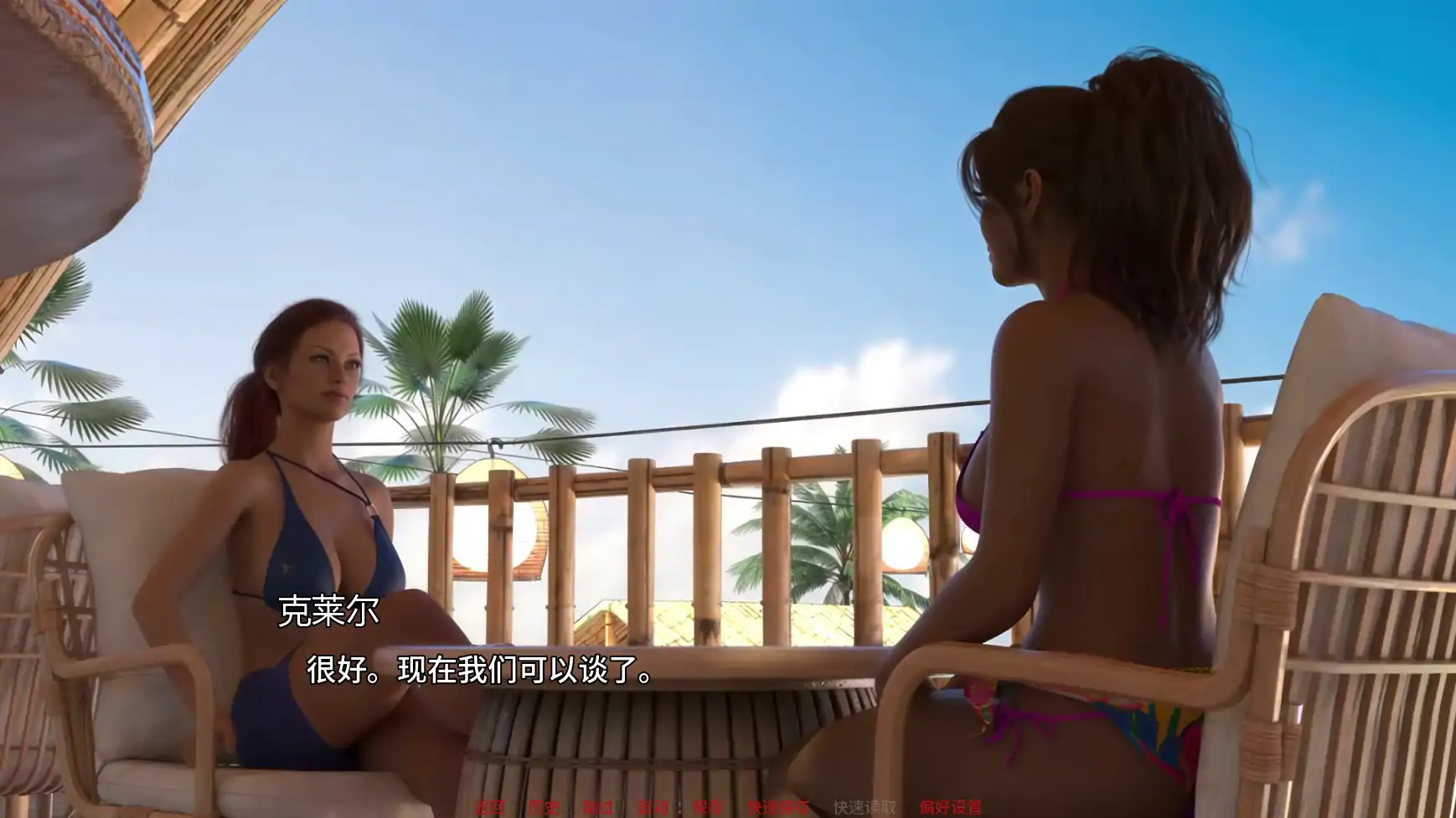 【欧美SLG/AI汉化/摸索】特工谢琳v0.195  AI汉化版【PC+安卓/3.35G/更新】 内容图 3