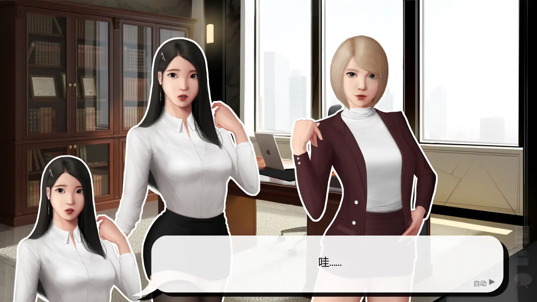 【亚洲SLG/AI汉化/奴隶】灰姑娘的玻璃项圈v0.10.3  AI汉化版【PC+安卓/1.49G/更新】 内容图 2