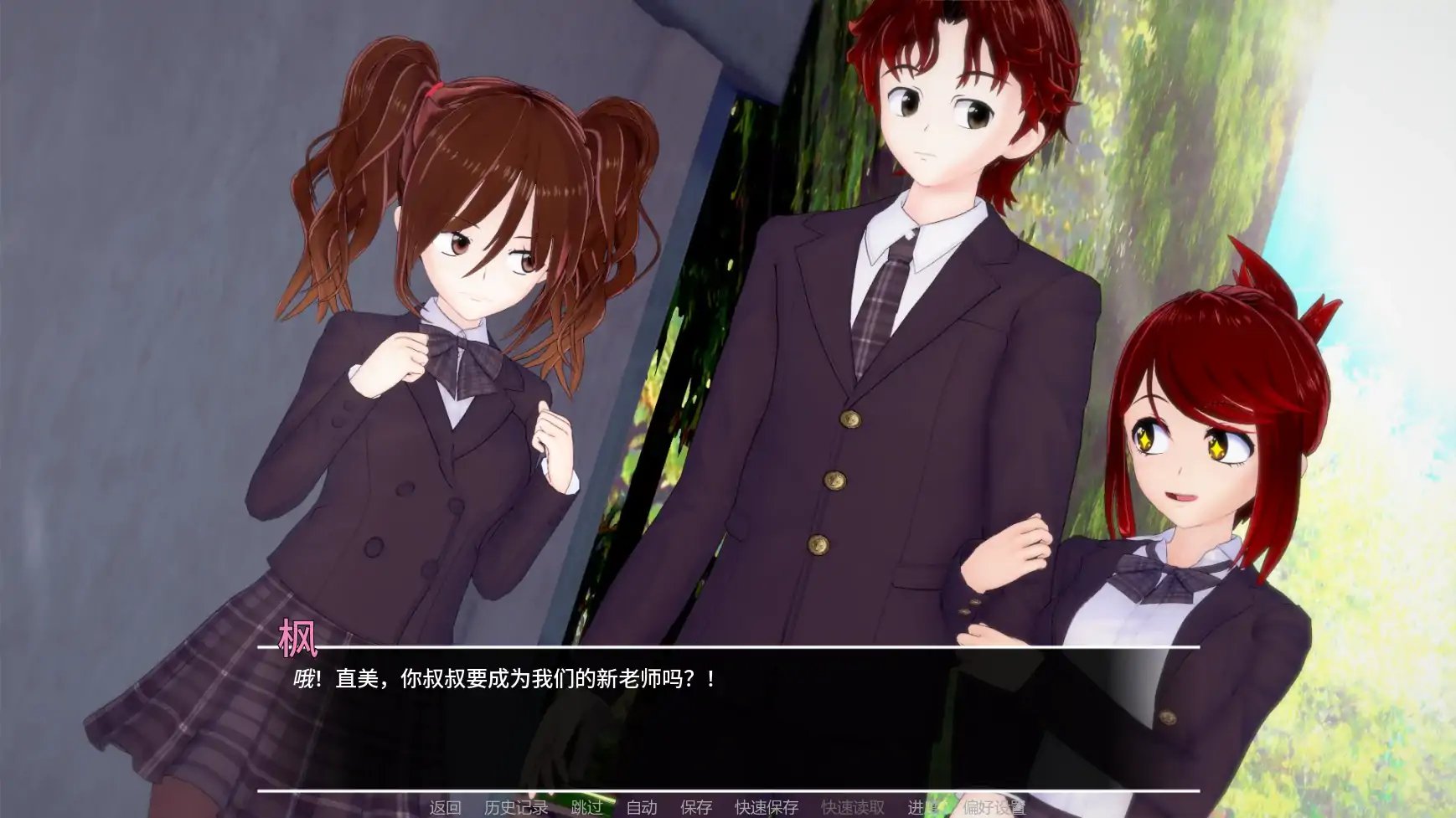 【日系SLG/AI汉化/沙盒】万花筒v0.02  AI汉化版【PC+安卓/1.48G/更新】 内容图 2