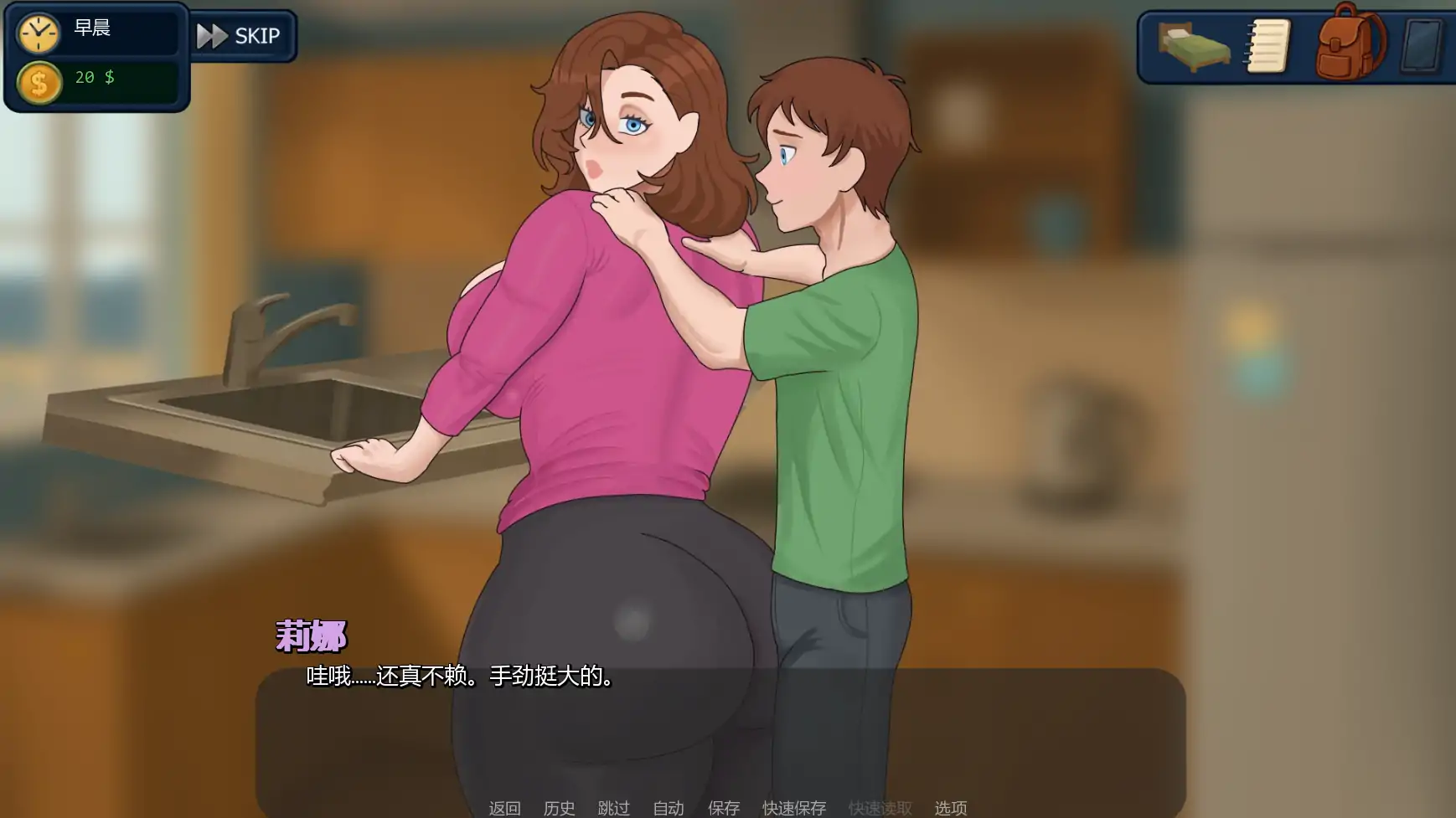 【欧美SLG/AI汉化/熟女】郊区的欲望v0.15 AI汉化版【PC+安卓/1.44G/更新】 内容图 3