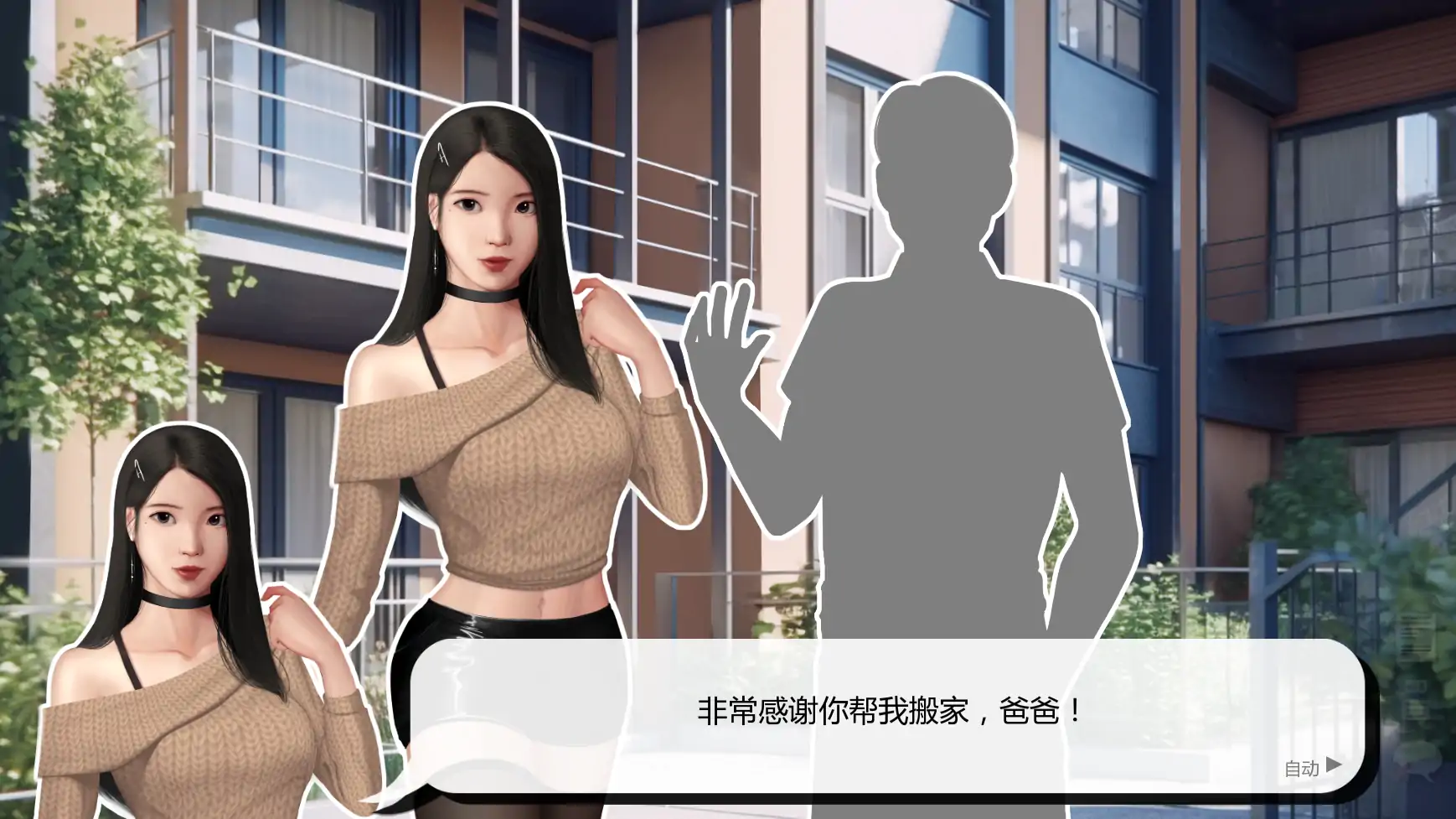 【亚洲SLG/AI汉化/奴隶】灰姑娘的玻璃项圈v0.10.3  AI汉化版【PC+安卓/1.49G/更新】 封面图 2