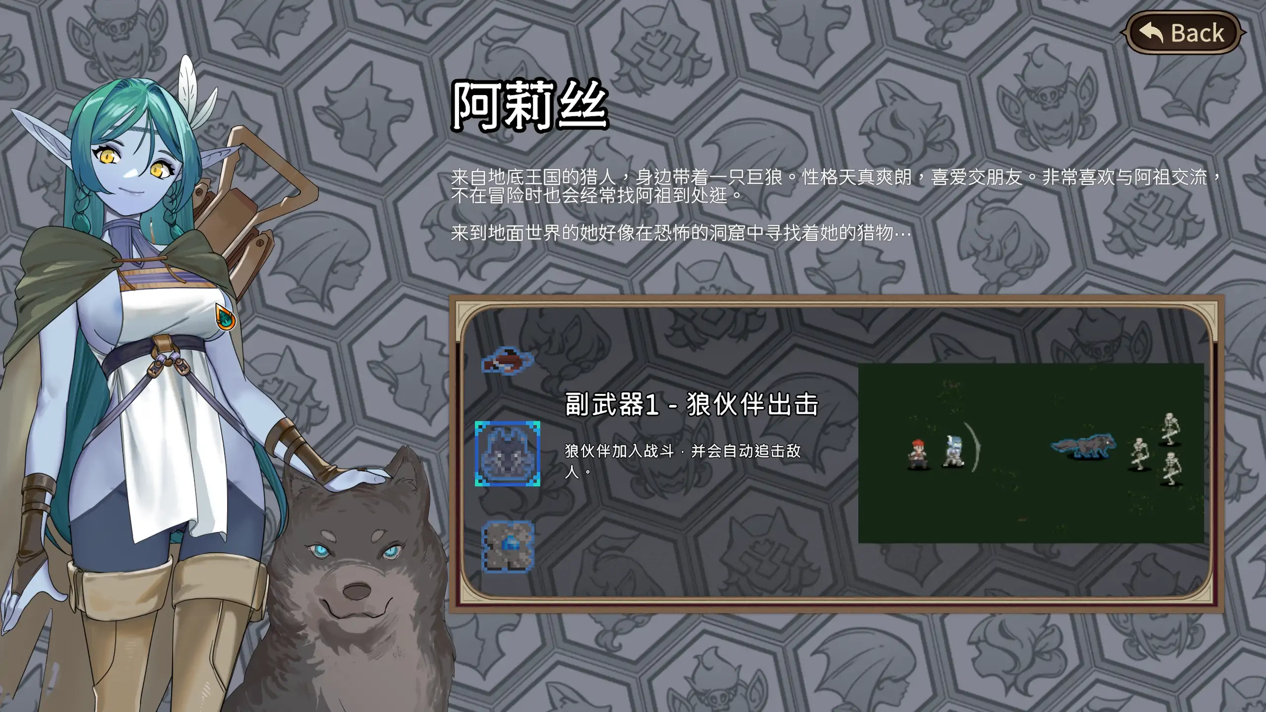 【日系RPG/官方中文/冒险】外族娘！请好好保护我吧！1.0 官方中文【PC/1.01G/新作】 更新图 2