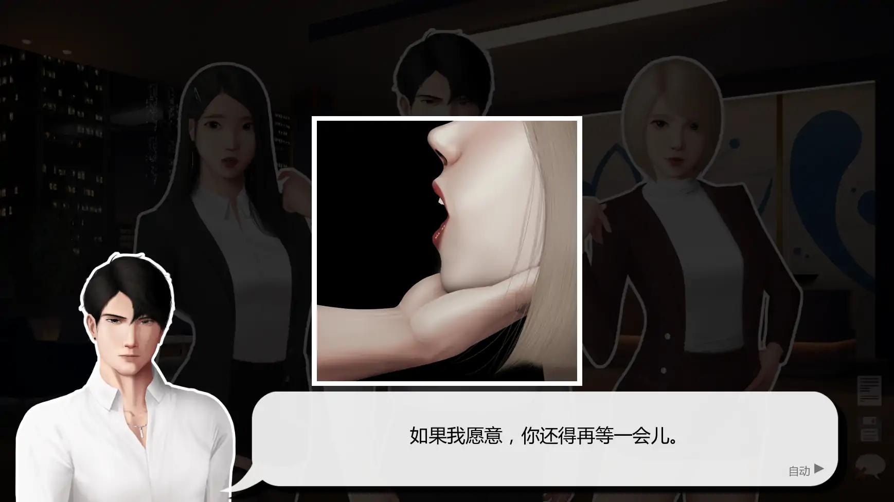 【亚洲SLG/AI汉化/奴隶】灰姑娘的玻璃项圈v0.10.3  AI汉化版【PC+安卓/1.49G/更新】 内容图 3