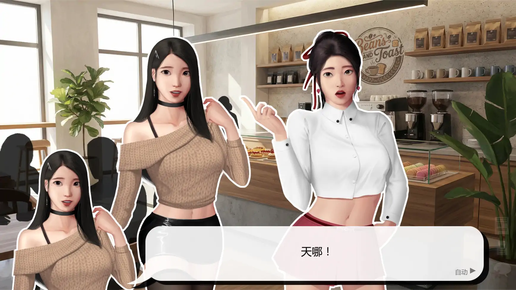 【亚洲SLG/AI汉化/奴隶】灰姑娘的玻璃项圈v0.10.3  AI汉化版【PC+安卓/1.49G/更新】 封面图 3