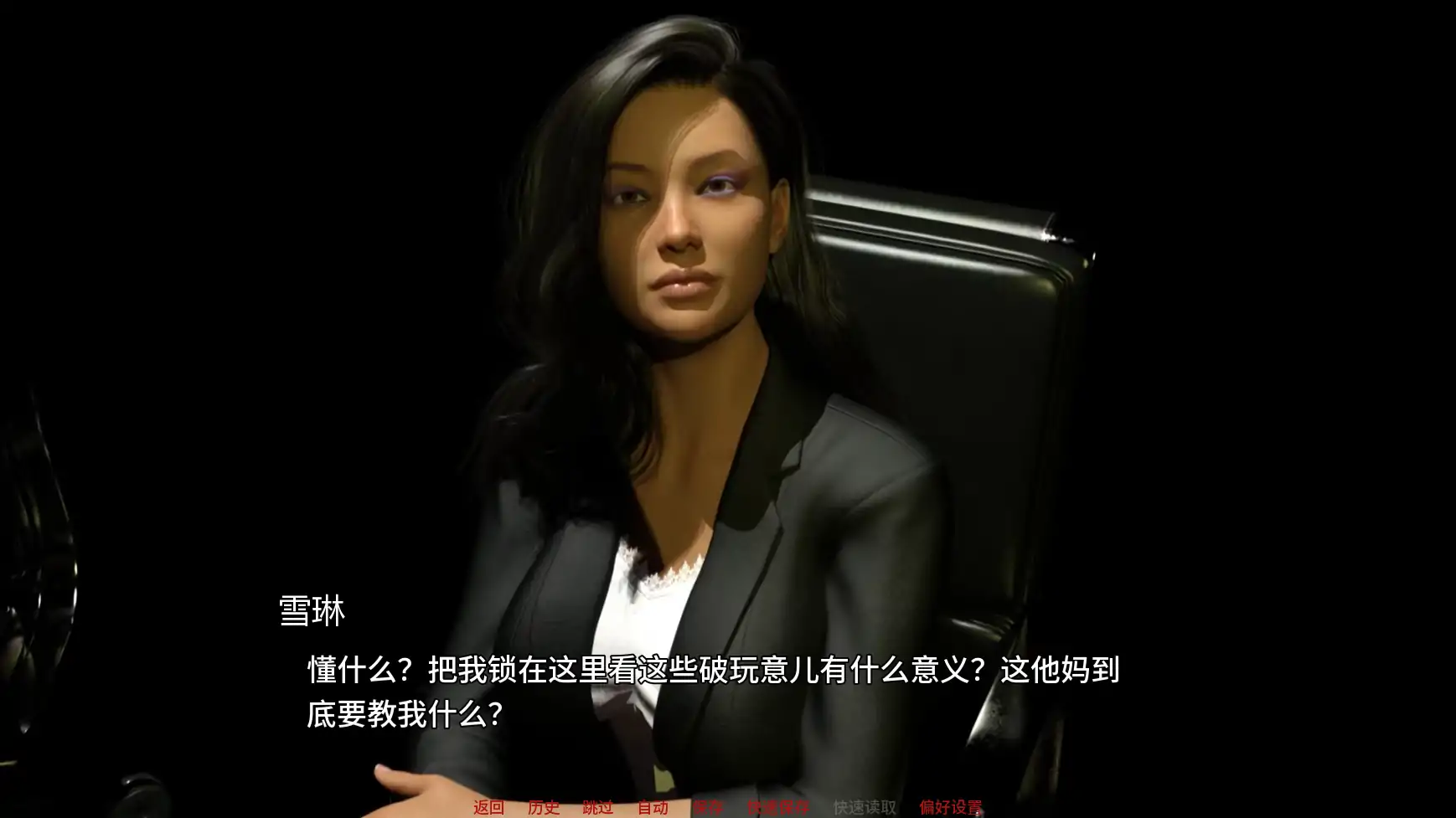 【欧美SLG/AI汉化/摸索】特工谢琳v0.195  AI汉化版【PC+安卓/3.35G/更新】 更新图 1