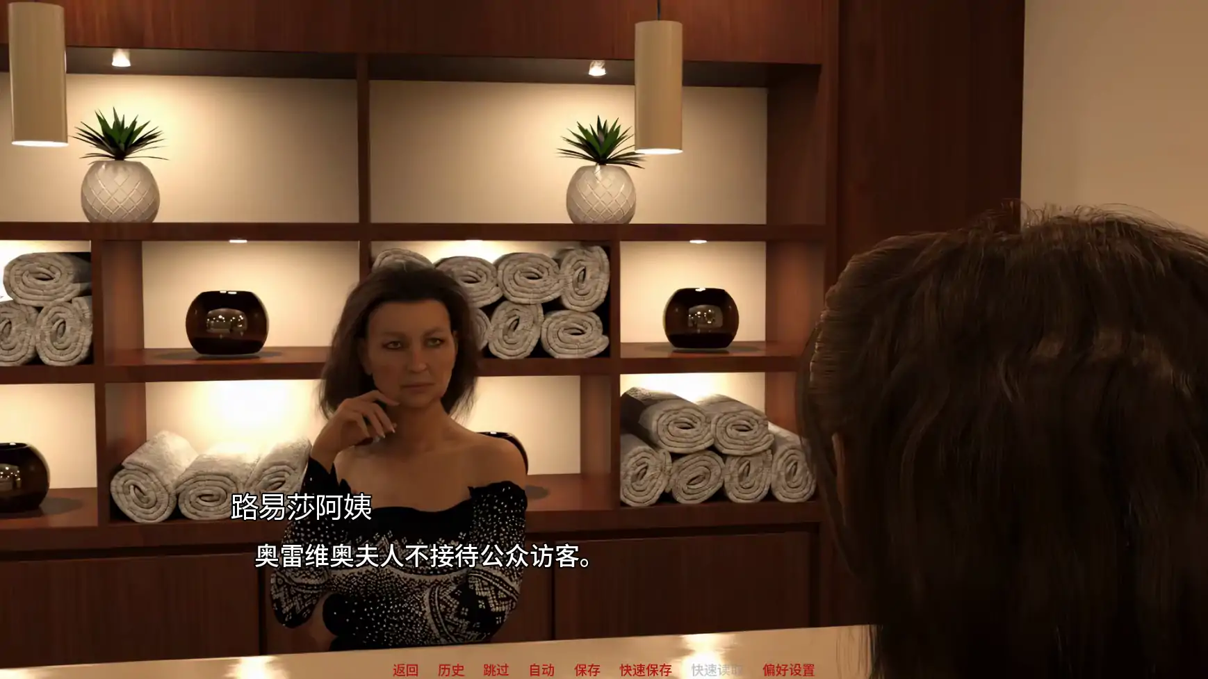 【欧美SLG/AI汉化/摸索】特工谢琳v0.195  AI汉化版【PC+安卓/3.35G/更新】 更新图 2