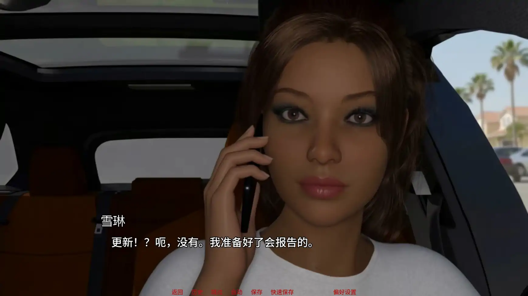 【欧美SLG/AI汉化/摸索】特工谢琳v0.195  AI汉化版【PC+安卓/3.35G/更新】 内容图 1