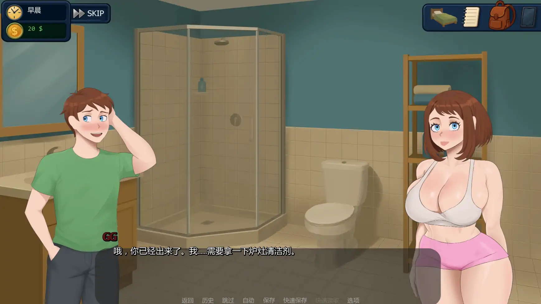 【欧美SLG/AI汉化/熟女】郊区的欲望v0.15 AI汉化版【PC+安卓/1.44G/更新】 更新图 1