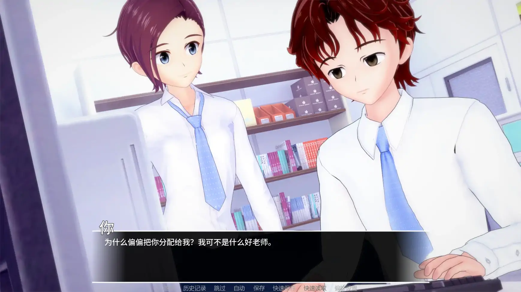【日系SLG/AI汉化/沙盒】万花筒v0.02  AI汉化版【PC+安卓/1.48G/更新】 封面图 2