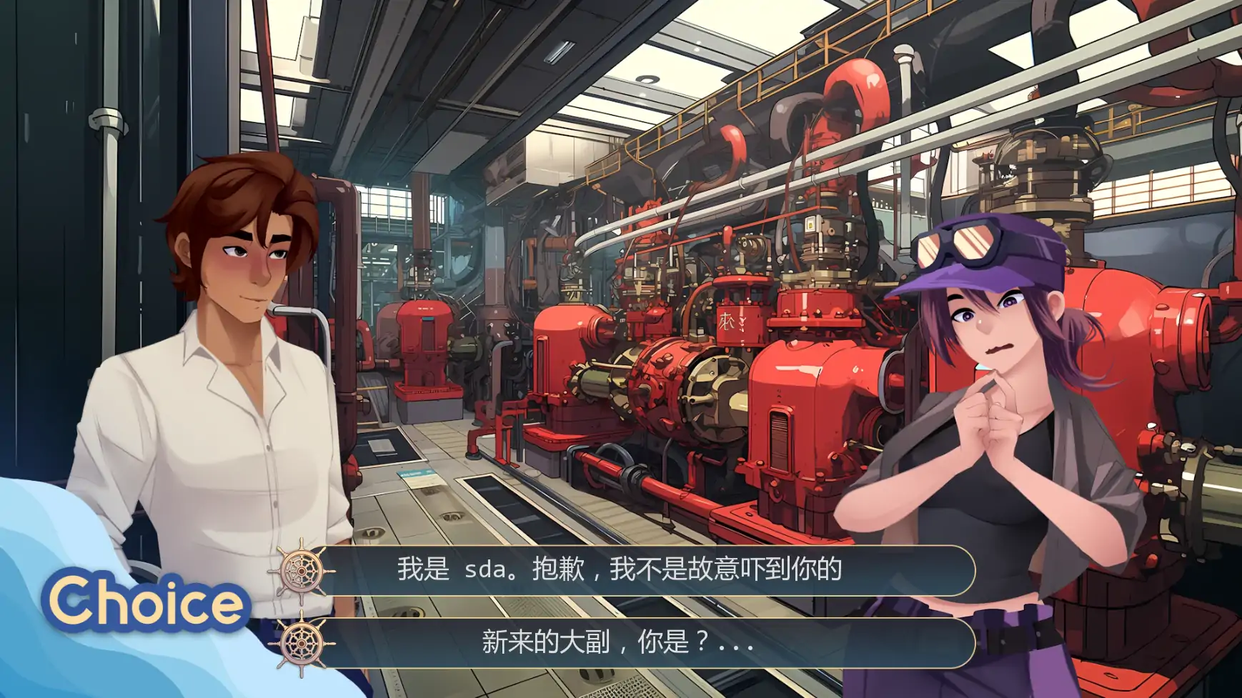 【欧美SLG/AI汉化/奇幻】客舱巡游v0.11.1 AI汉化版【PC+安卓/1.35G/更新】 封面图 2
