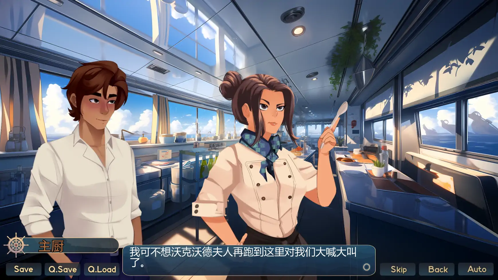 【欧美SLG/AI汉化/奇幻】客舱巡游v0.11.1 AI汉化版【PC+安卓/1.35G/更新】 封面图 3