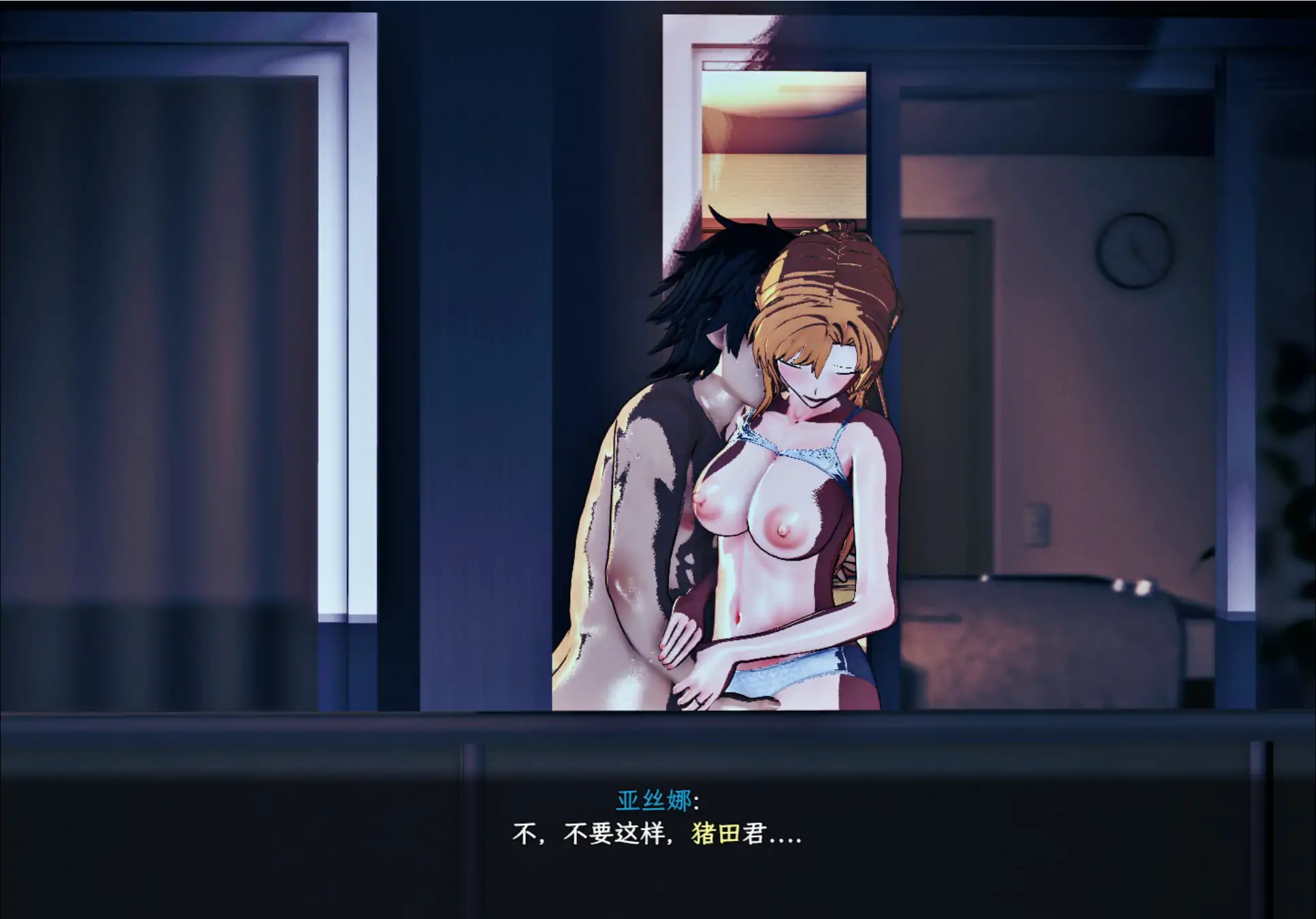 【日系RPG/官方中文/同人】刀剑神域SAO~气息断魔法的陷阱ⅡB4.1 官方中文【PC/5.0G/更新】 更新图 2