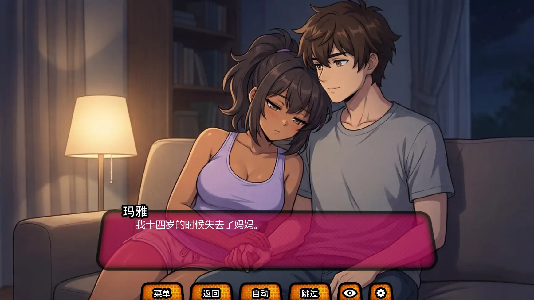 【日系SLG/AI汉化/沙盒】我的绿帽女友v0.2.0R AI汉化版【PC+安卓/1.86G/更新】 更新图 1