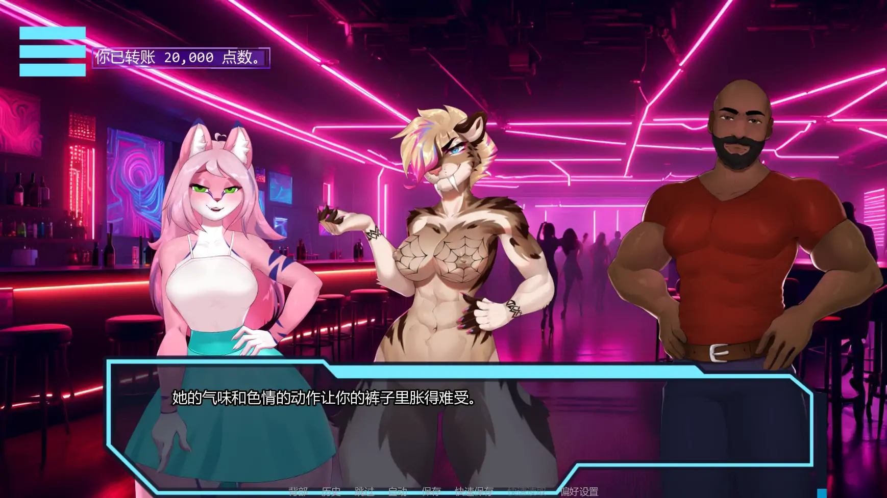 【欧美SLG/AI汉化/奇幻】破碎苍穹v0.6.1 AI汉化版【PC+安卓/1.87G/更新】 更新图 2