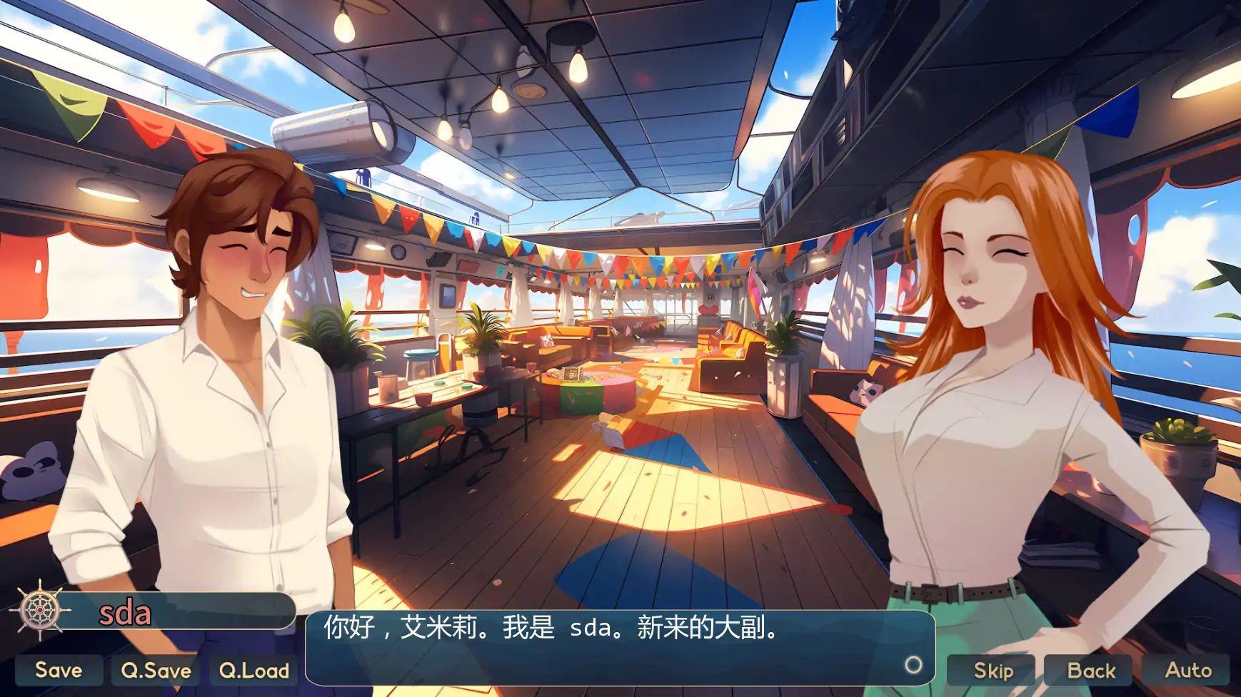 【欧美SLG/AI汉化/奇幻】客舱巡游v0.11.1 AI汉化版【PC+安卓/1.35G/更新】 内容图 1