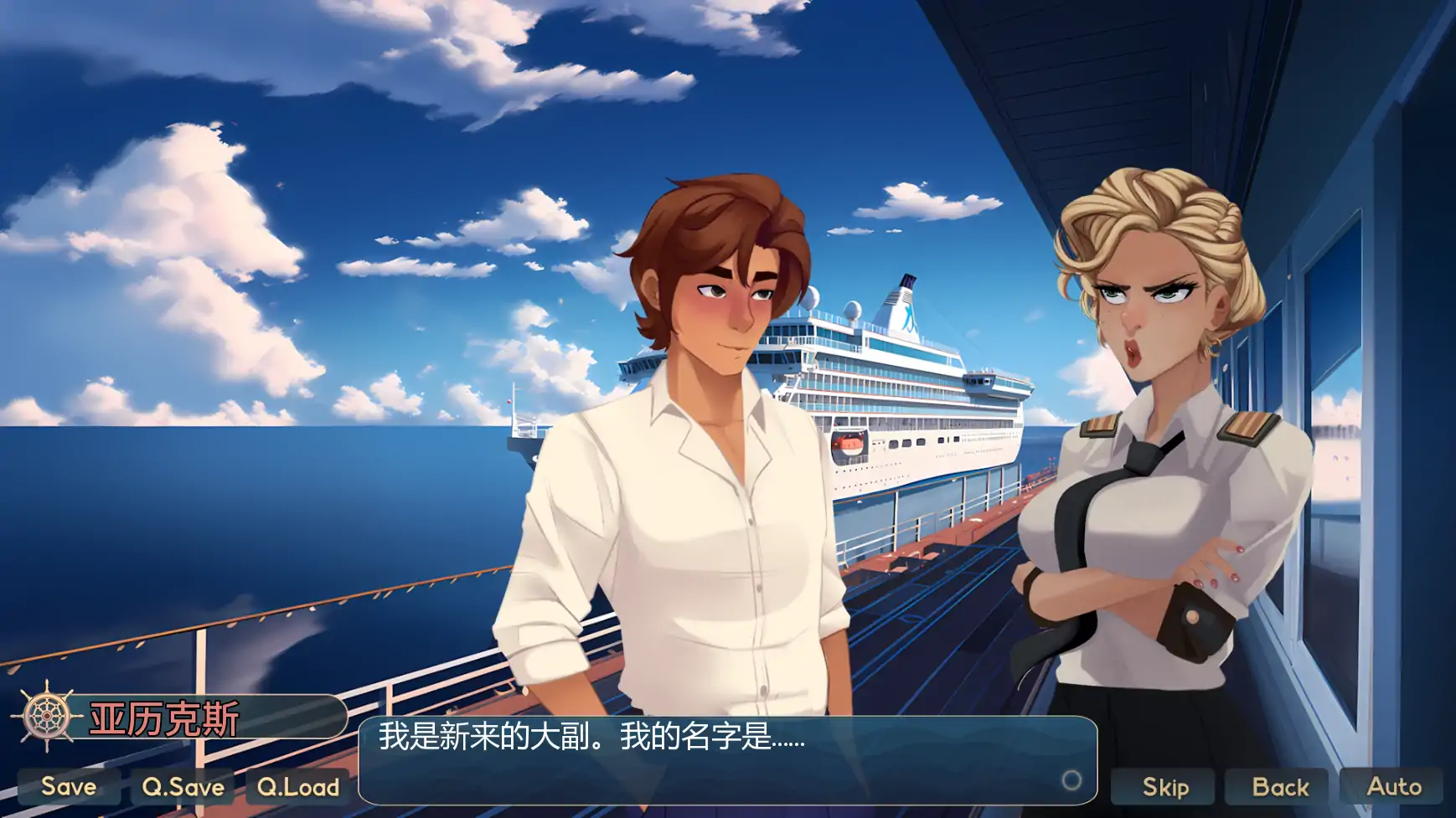 【欧美SLG/AI汉化/奇幻】客舱巡游v0.11.1 AI汉化版【PC+安卓/1.35G/更新】 更新图 2